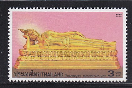 แสตมป์วันมาฆบูชา 2545