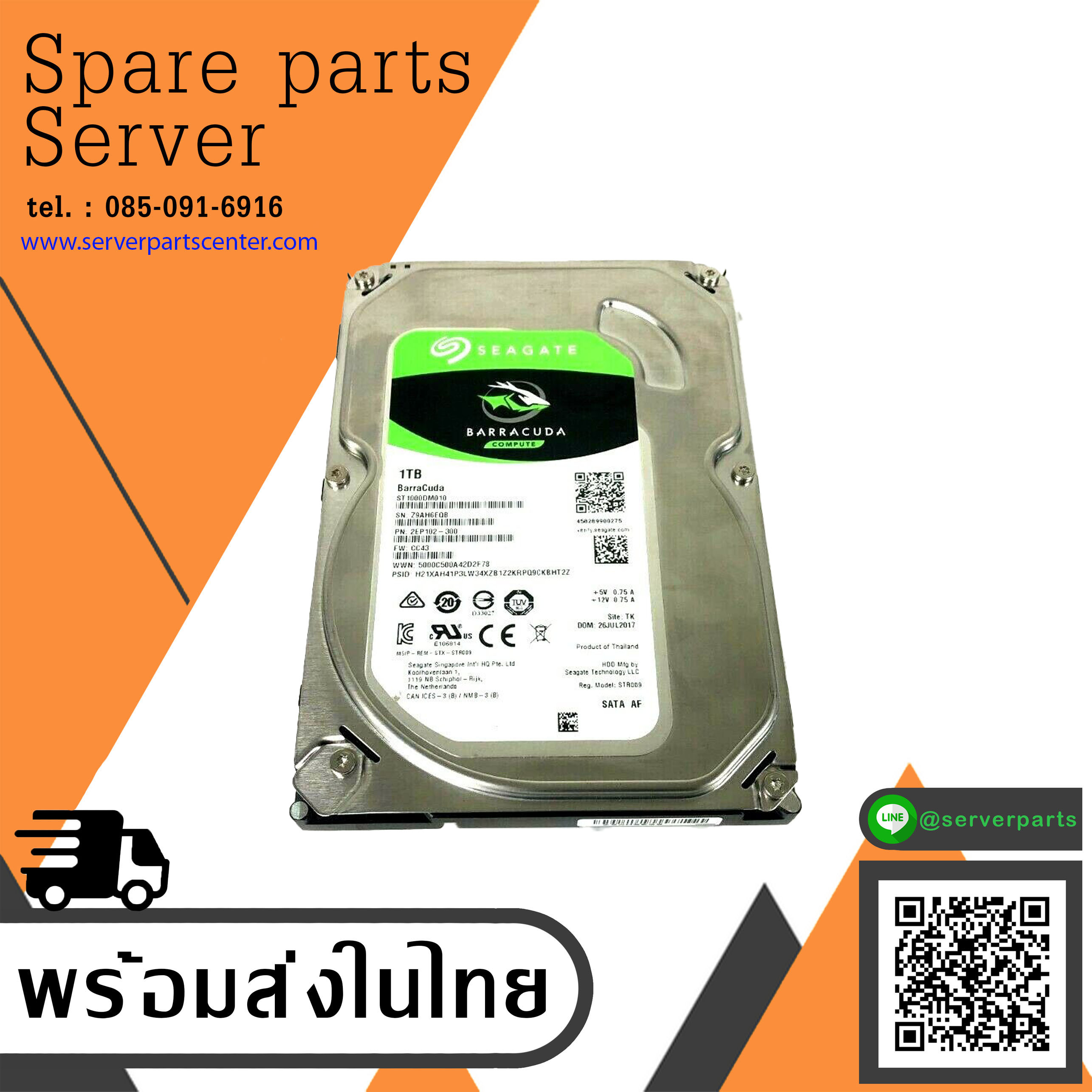 Seagate 1TB 7.2K Sata 6G 3.5" Barracuda Computer P/N ST1000DM010 (Used) // สินค้ารับประกัน โดย บริษัท อะไหล่เซิร์ฟเวอร์ จำกัด