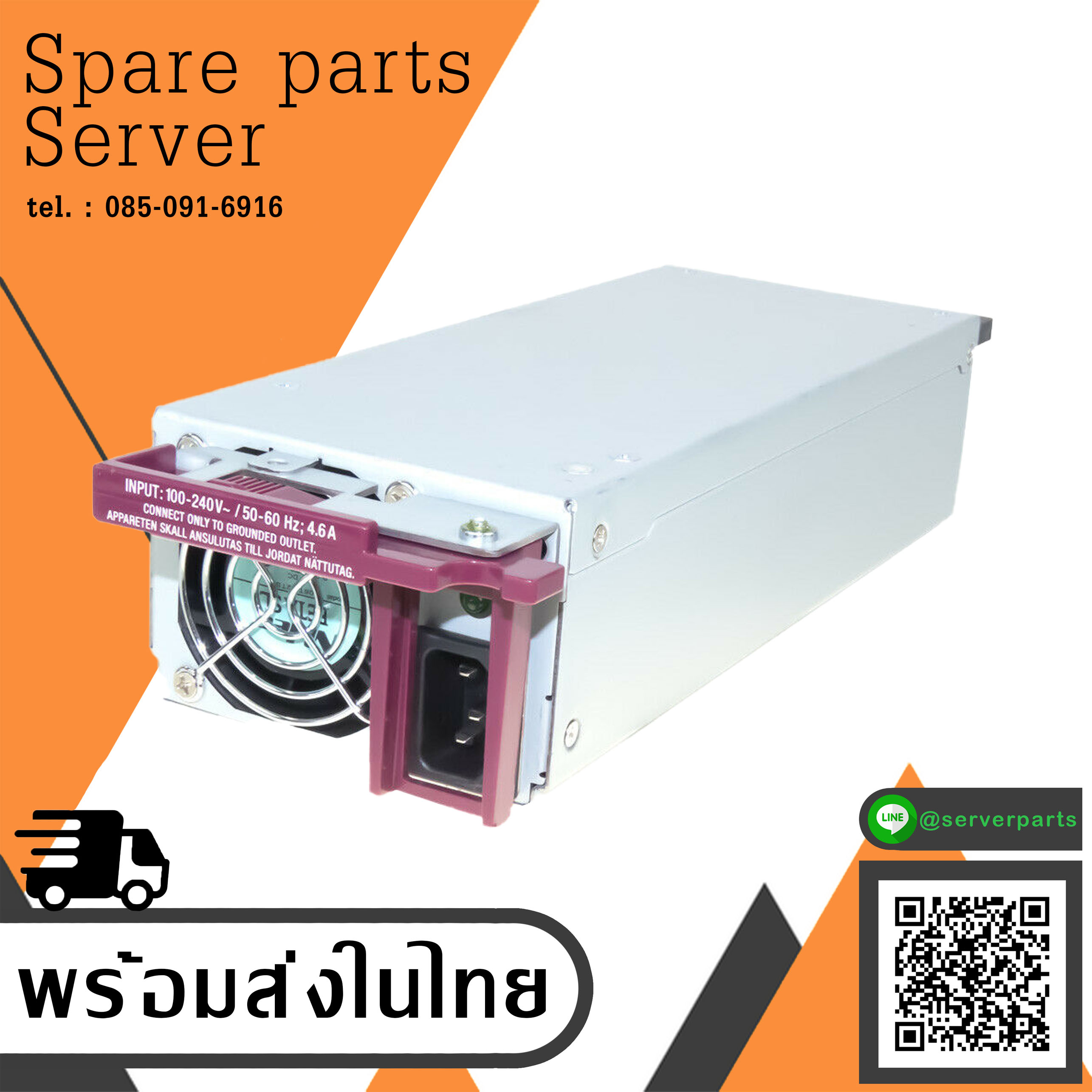 Compaq Power Supply Proliant 1850 ML370 G1 225W HS // 283623-001 / 283606-001 (Used) // สินค้ารับประกัน โดย บริษัท อะไหล่เซิร์ฟเวอร์ จำกัด