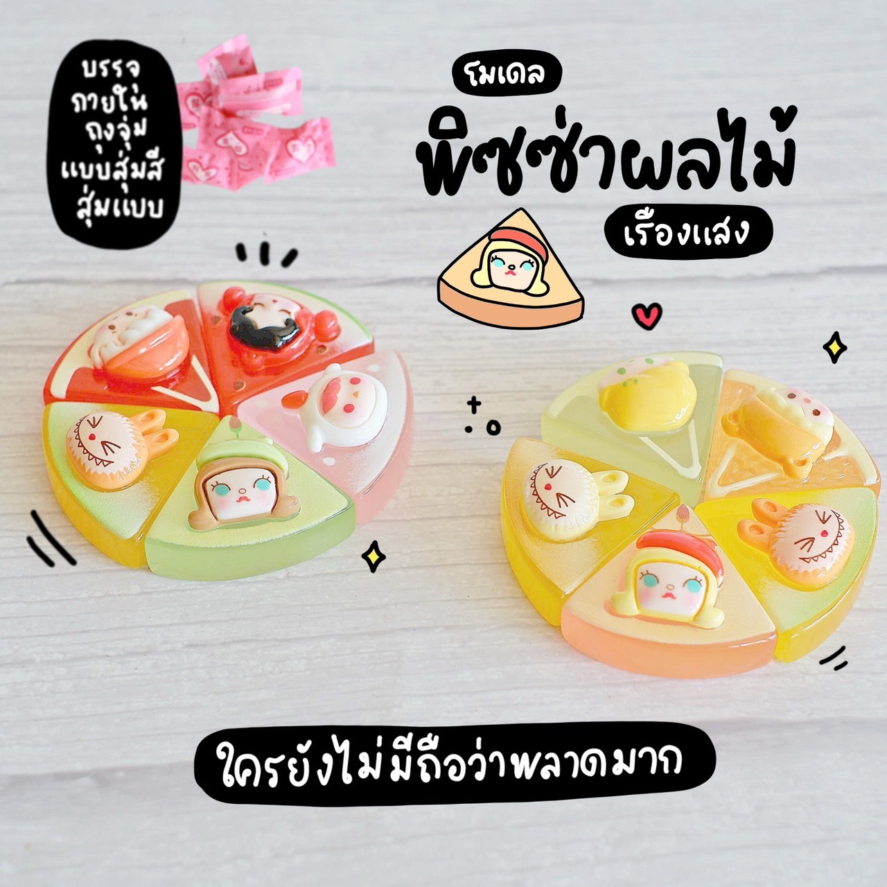 ถุงจุ่มโมเดลจิ๋ว V.06 ถุงจุ่มเรซิ่น จุ่มจิ๋ว จุ่มเรซิ่น MS7001 (เลือกแบบ-คละสี ราคาต่อ 10 ถุง) ตุ๊กตาจิ๋ว ตุ๊กตาเรซิ่น เรซิ่นประดับตกแต่ง DIY