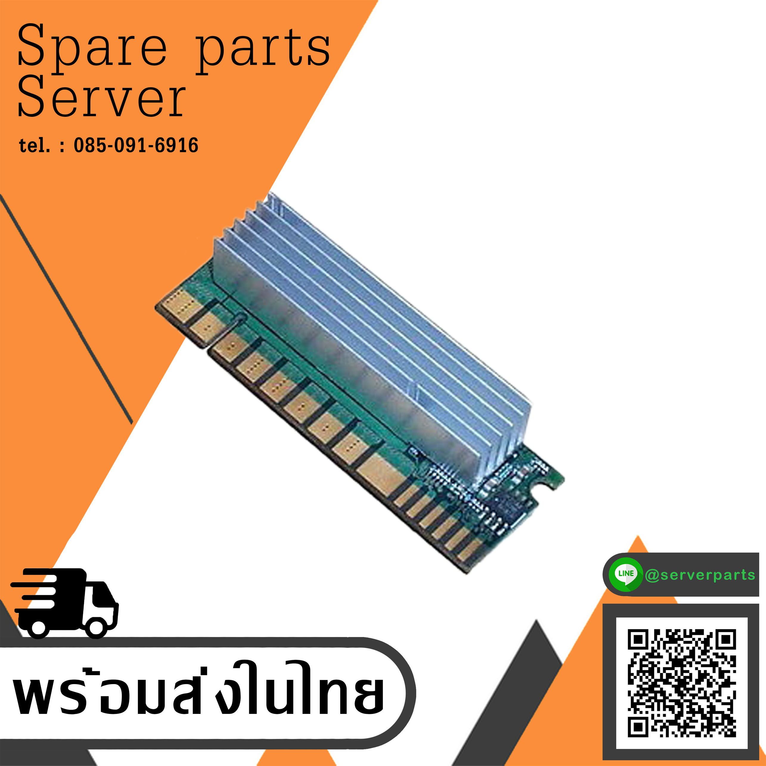 IBM Voltage Regulator Modules For Xseries x335 / 74P4407 (Used) // สินค้ารับประกัน โดย บริษัท อะไหล่เซิร์ฟเวอร์ จำกัด