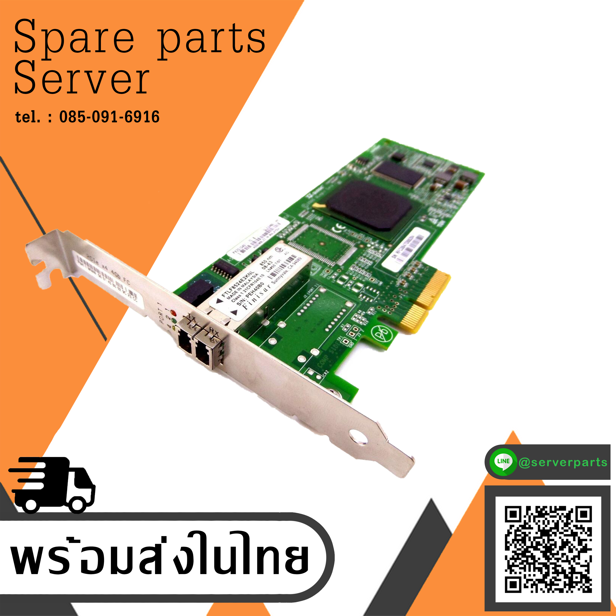HP QLE2460 4Gbps PCI-Express FIBRE Channel Card / 407620-001 (Used) // สินค้ารับประกัน โดย บริษัท อะไหล่เซิร์ฟเวอร์ จำกัด