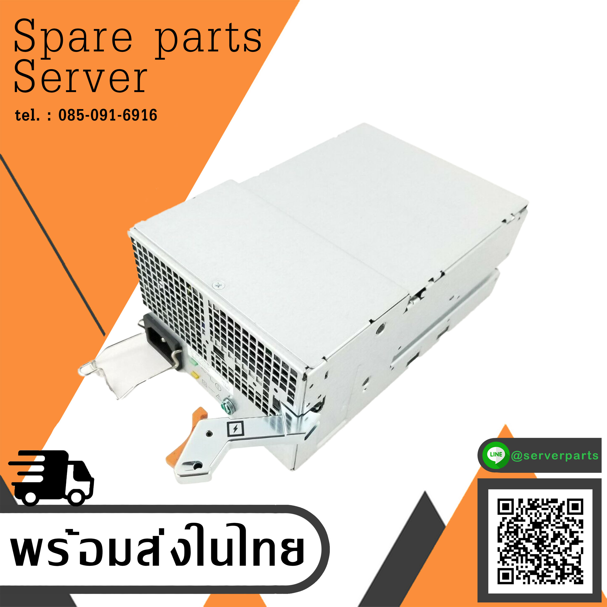 Dell / EMC AcBel SG9006 400W 2U DAE Server Power Supply PSU 071-000-539-00 (Used) // สินค้ารับประกัน โดย บริษัท อะไหล่เซิร์ฟเวอร์ จำกัด