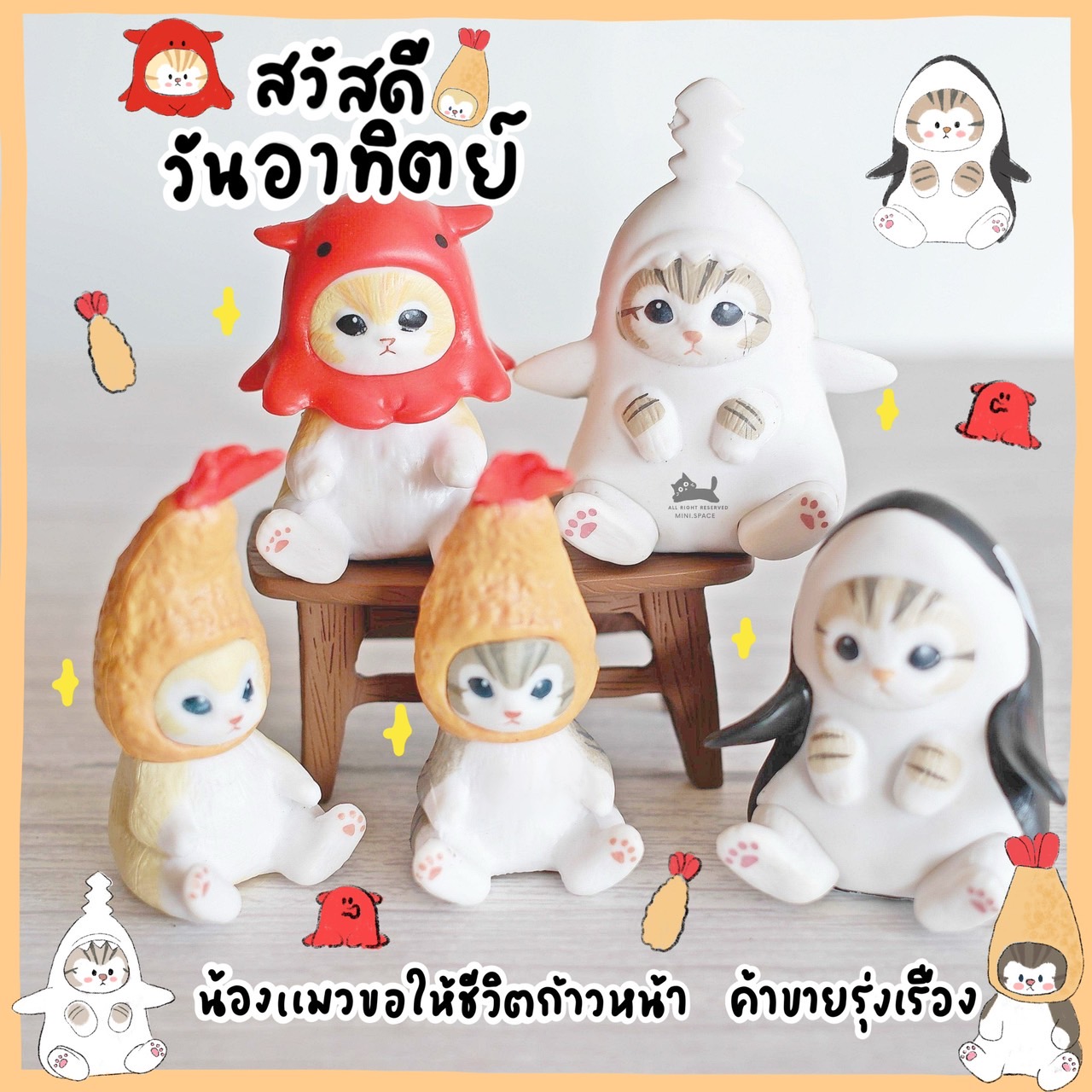 โมเดลแมวกุ้งเทมปูระ ซูซิ ปลาฉลาม Sario (ชุด 5 แบบ) MS5887 ฟิกเกอร์แมว ตุ๊กตาจิ๋ว โมเดลจิ๋ว แต่งสวน แต่งบ้าน งานDIY