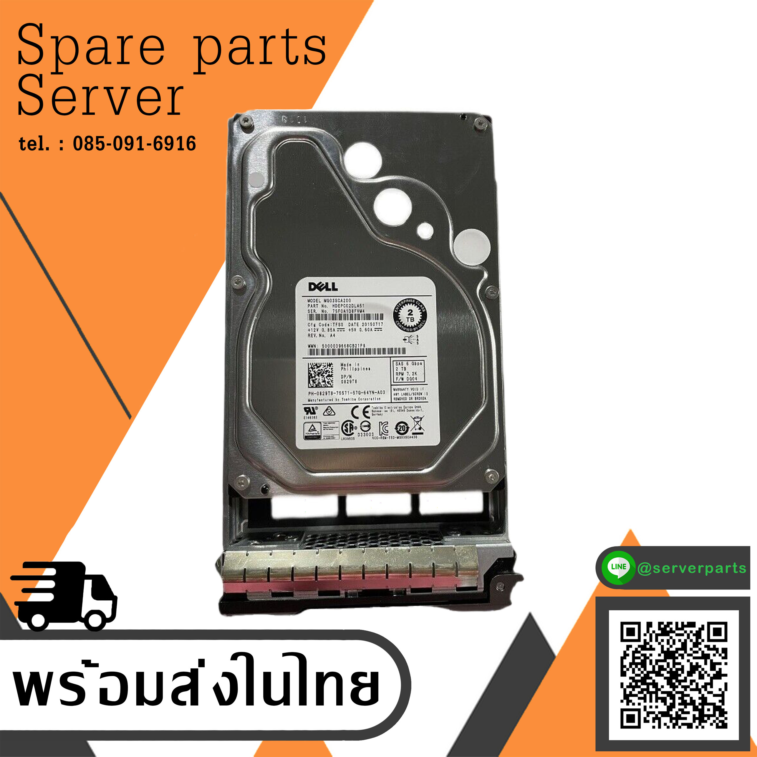 Dell 2TB 7.2K SAS 6G 3.5" HDD Hard Drive Server // 0829T8, MG03SCA200 (Used) // สินค้ารับประกัน โดย บริษัท อะไหล่เซิร์ฟเวอร์ จำกัด