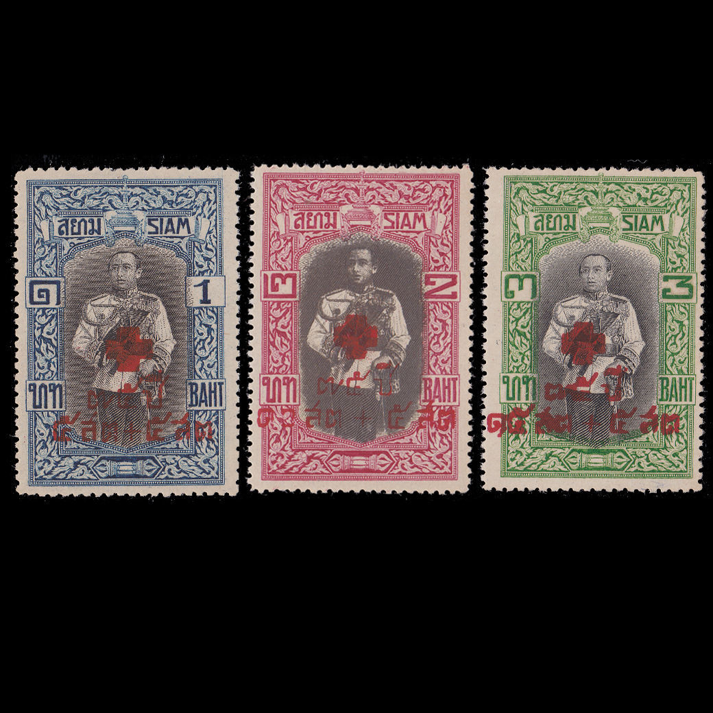 แสตมป์ชุดครบรอบ 75 ปี กาชาดสากล MNH สภาพนอก (ตลก 2B สีทะลุ)