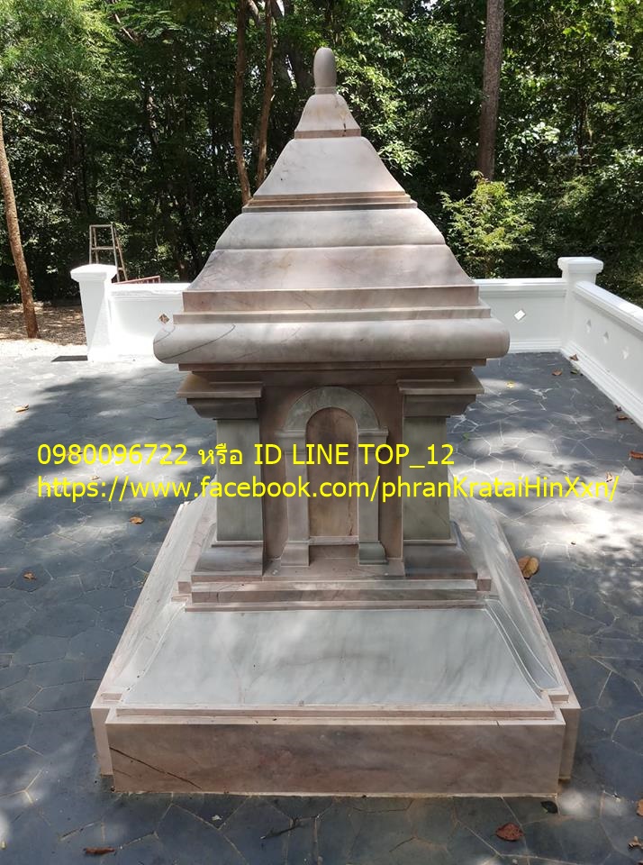 เจดีย์หินอ่อนทรงสี่เหลี่ยม