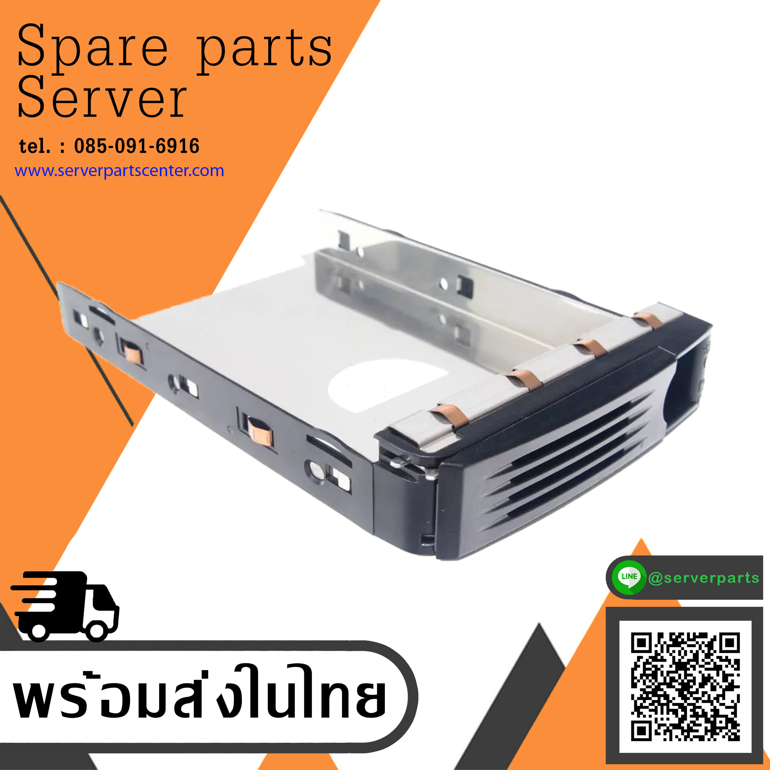 Chenbro 3.5" SATA Hot Swap Hard Drive Caddy // SK33502-07B (Used) // สินค้ารับประกัน โดย บริษัท อะไหล่เซิร์ฟเวอร์ จำกัด