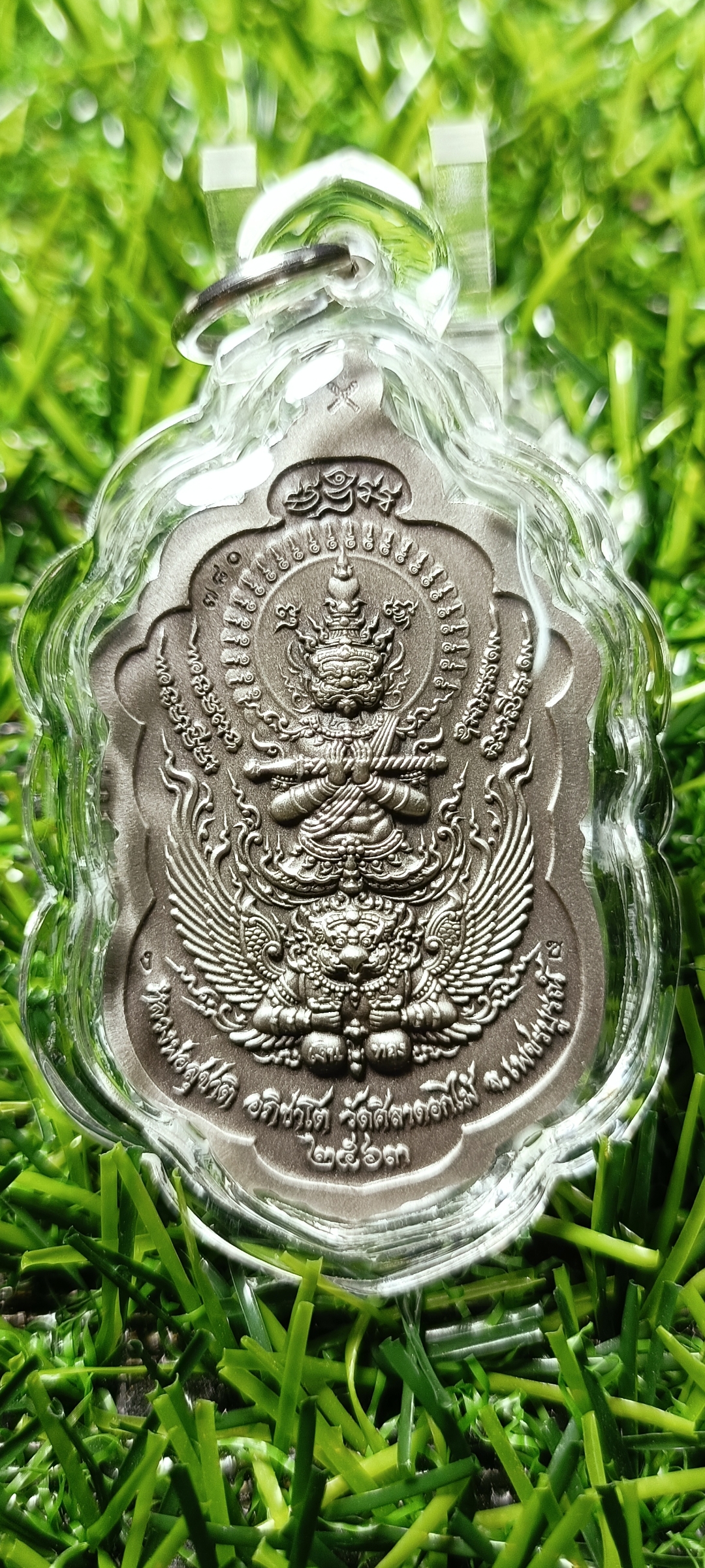 เหรียญท้าวเวสสุวรรณ หลวงพ่อสุชาติ วัดศิลาดอกไม้ เพชรบูรณ์ ปี63 เนื้อเงินซาติน