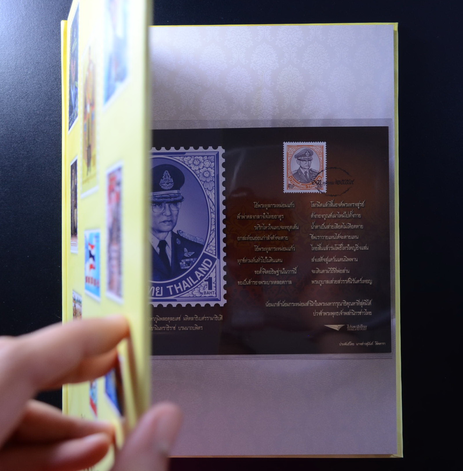 สมุดราไปรษณียากรประจำปี 2560