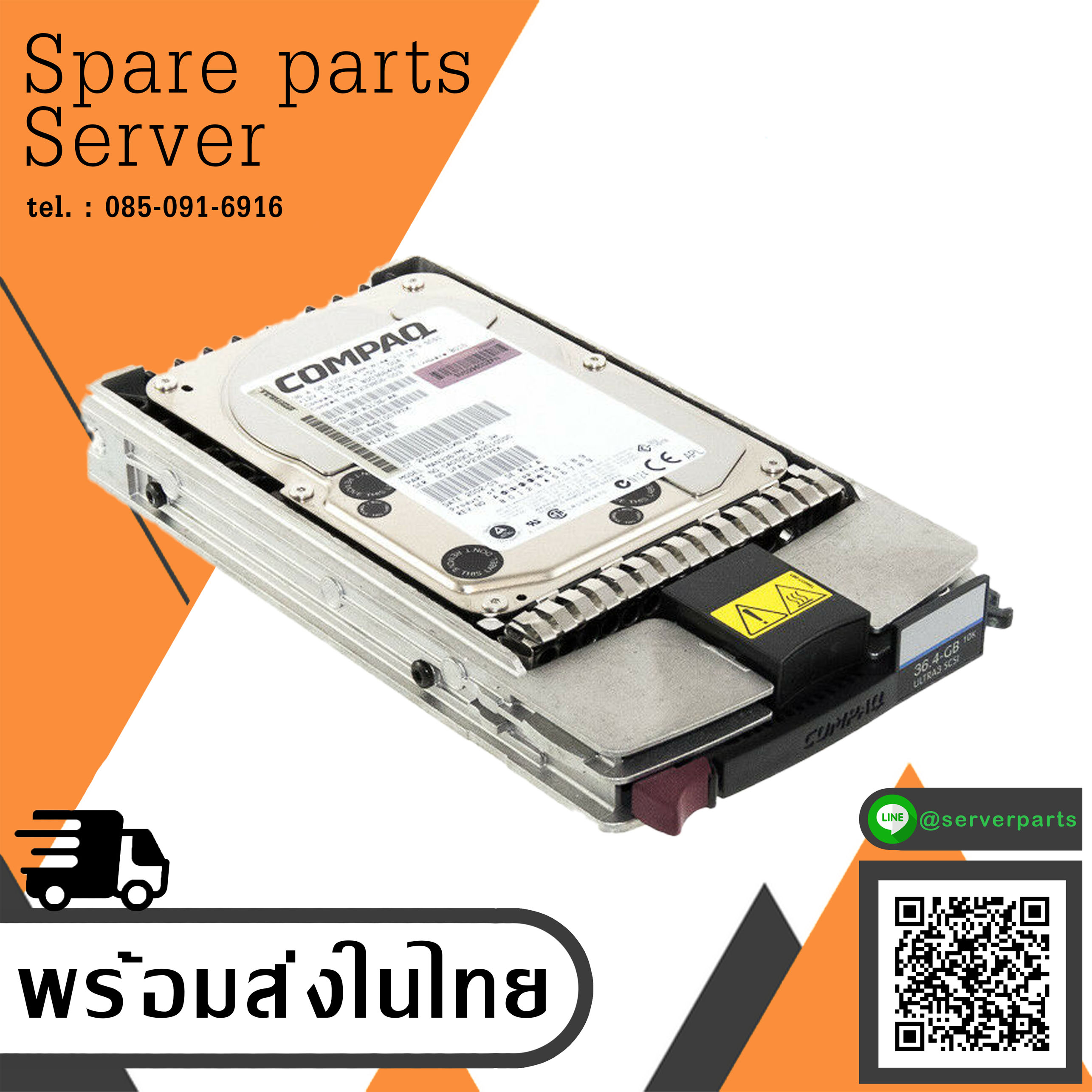 HDD SCSI 36GB 10K U3 BD0366459B ULTRA3 80-PIN SCSI HDD HP Compaq สินค้ารับประกัน โดย บริษัท อะไหล่เซิร์ฟเวอร์ จำกัด.