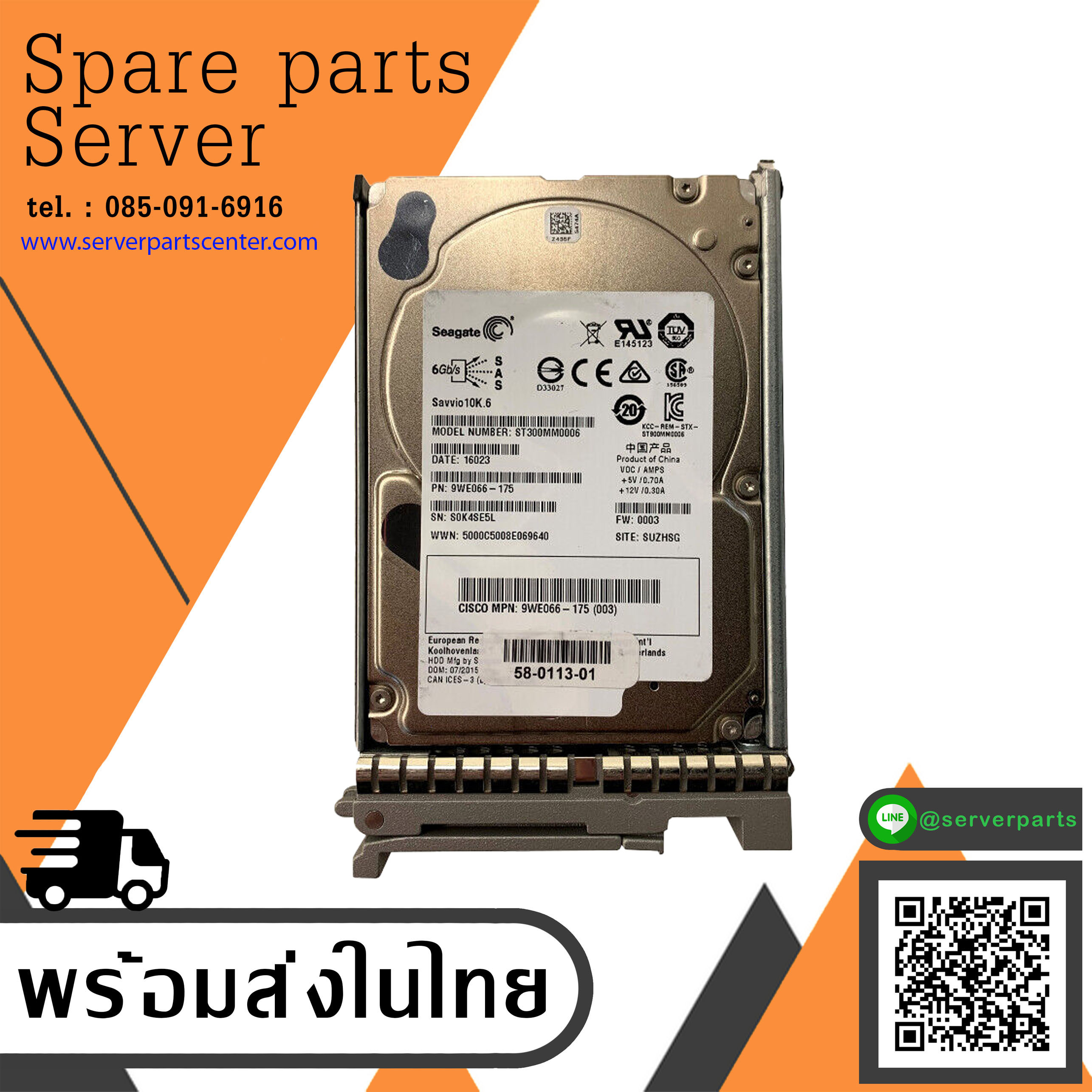 Cisco Seagate 300GB SAS 10K 6GB/s 2.5" HDD // ST300MM0006 (Used) // สินค้ารับประกัน โดย บริษัท อะไหล่เซิร์ฟเวอร์ จำกัด