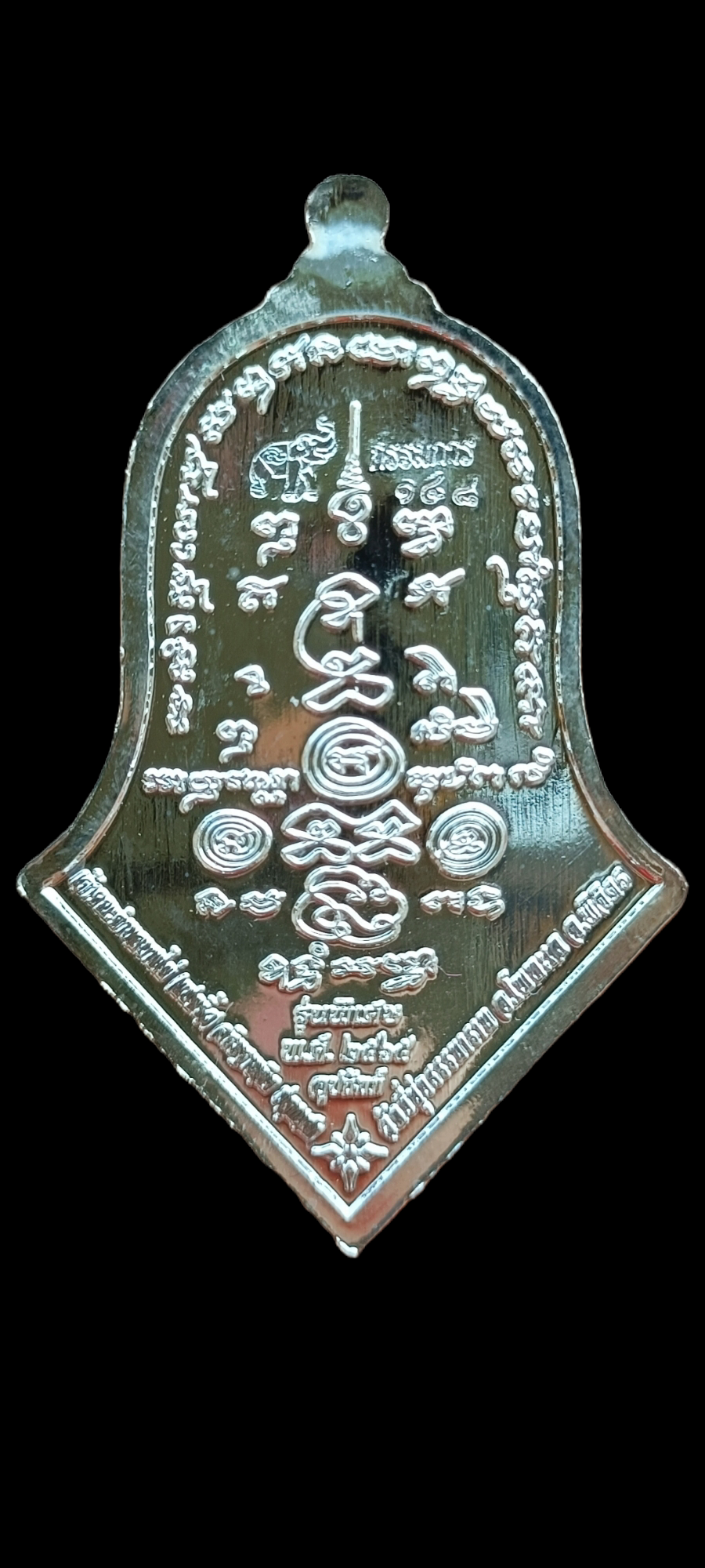 ท้าวเวสสุวรรณ รุ่น รวย ล้น เหลือ(กรรมการ) หลวงพ่อช้าง วัดจุกเฌอ อุปถัมภ์ ปี 2565