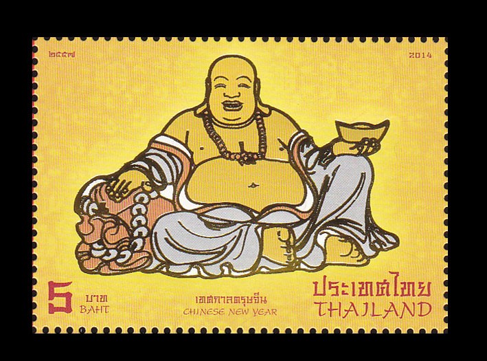 แสตมป์พระสังกัจจายน์(เทศกาลตรุษจีน)
