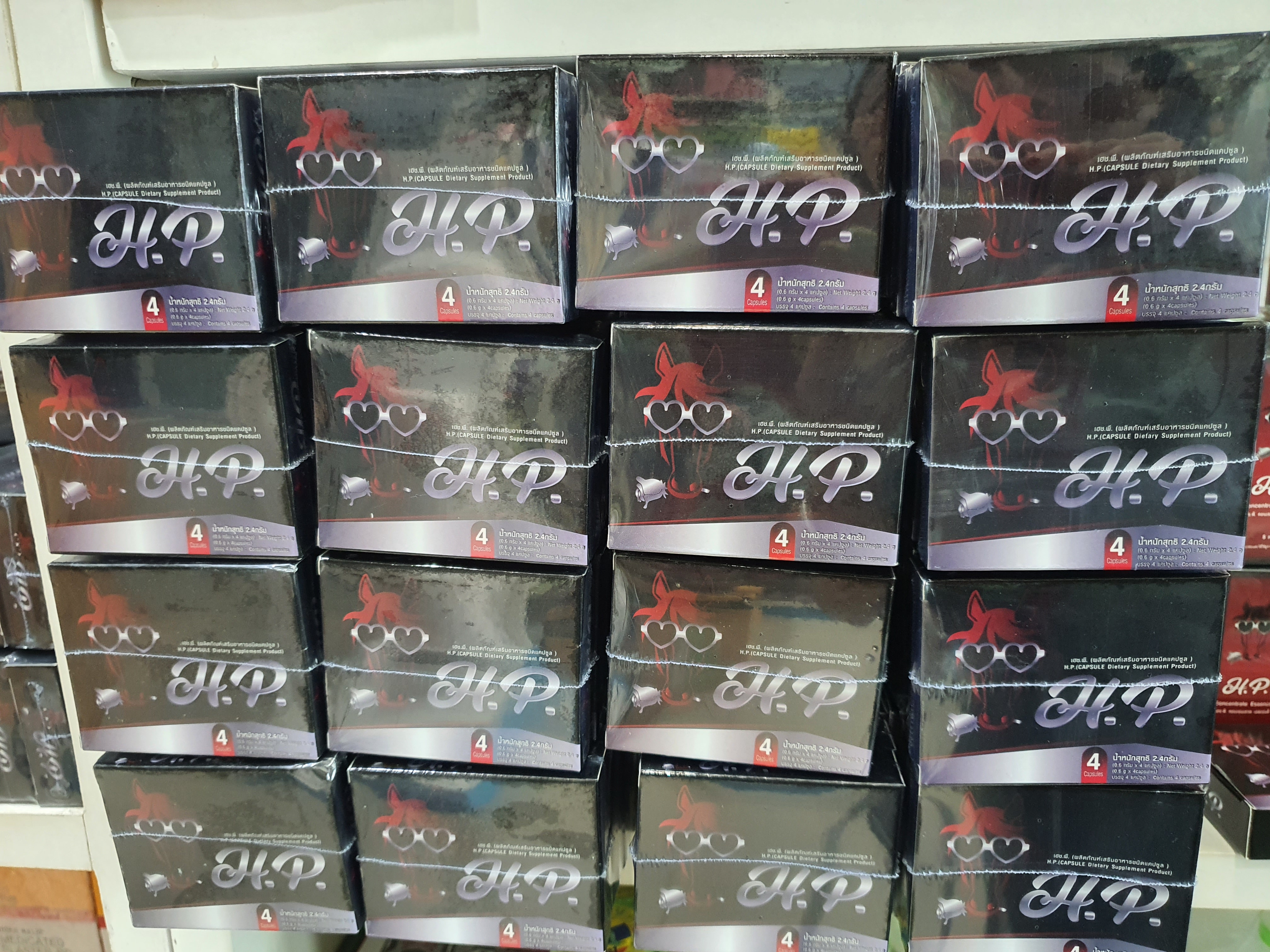 H.P. Capsule 到天亮。伟哥 。