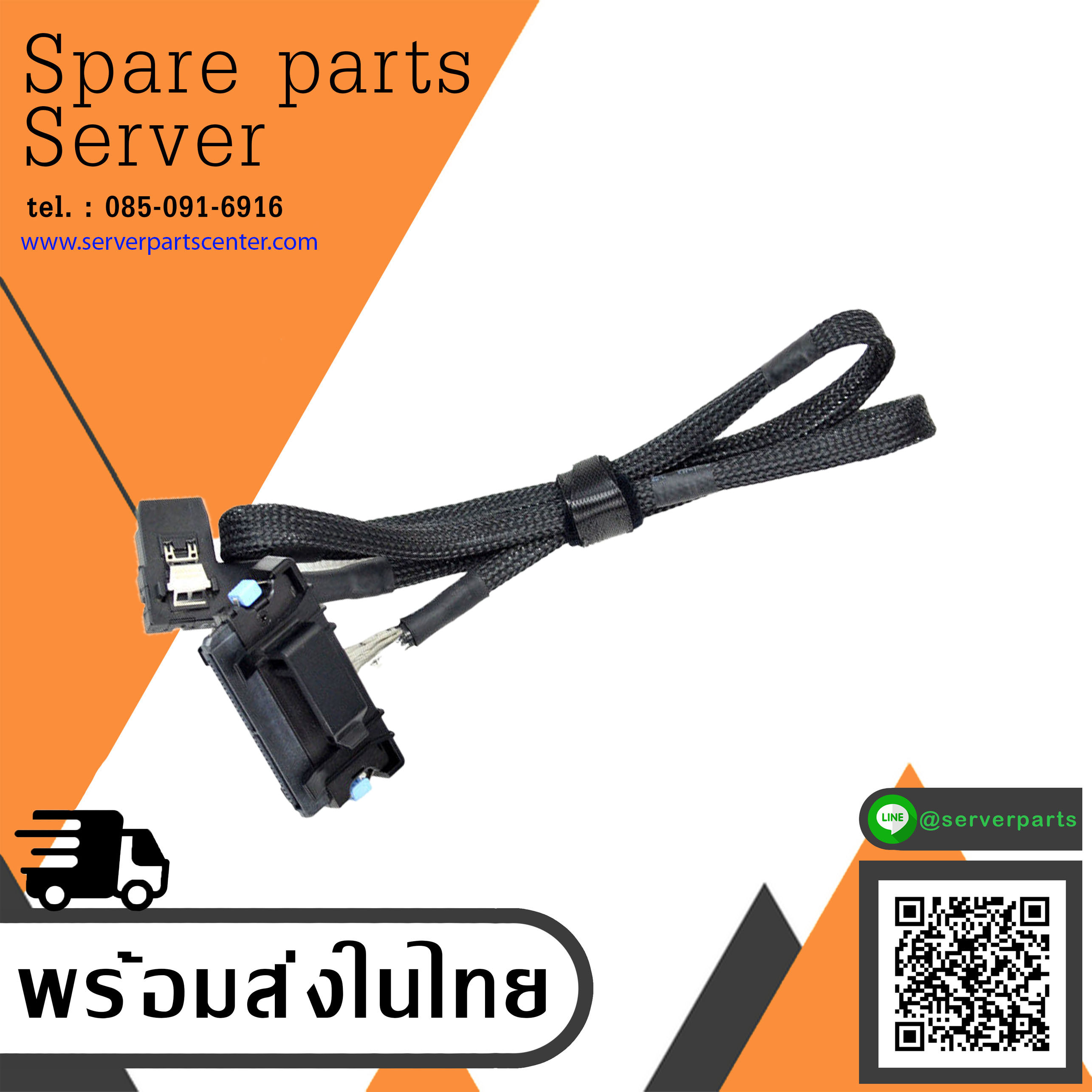 Dell SAS (Perc 6 / LSI) SFF-8484 SFF-8087 PowerEdge R610 // 0JM257 / JM257 (Used) // สินค้ารับประกัน โดย บริษัท อะไหล่เซิร์ฟเวอร์ จำกัด