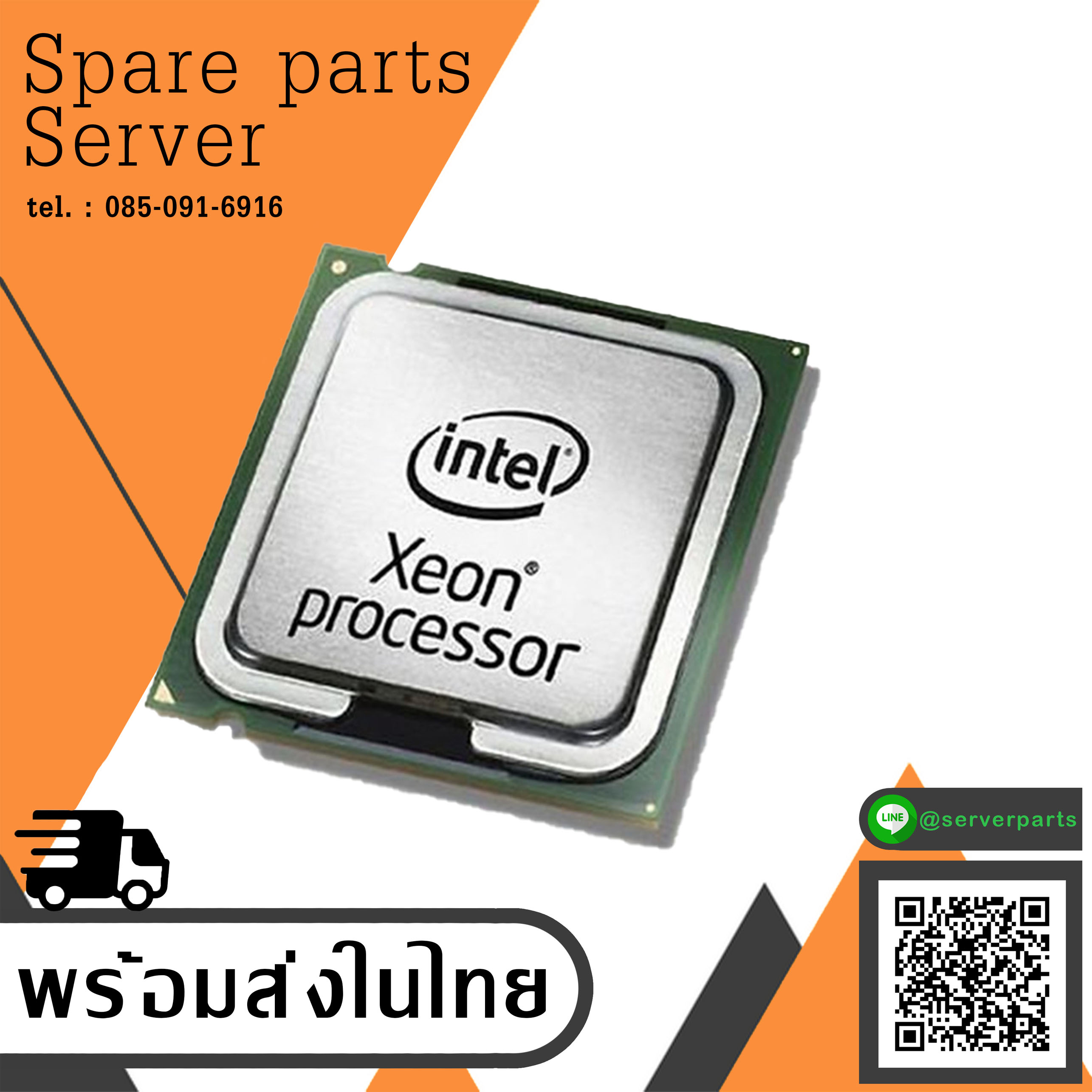 Intel Xeon E3 1220 V3 3.1GHZ Quad Core LGA1150 CPU Processor 1220 v3 สินค้ารับประกัน โดย บริษัท อะไหล่เซิร์ฟเวอร์ จำกัด