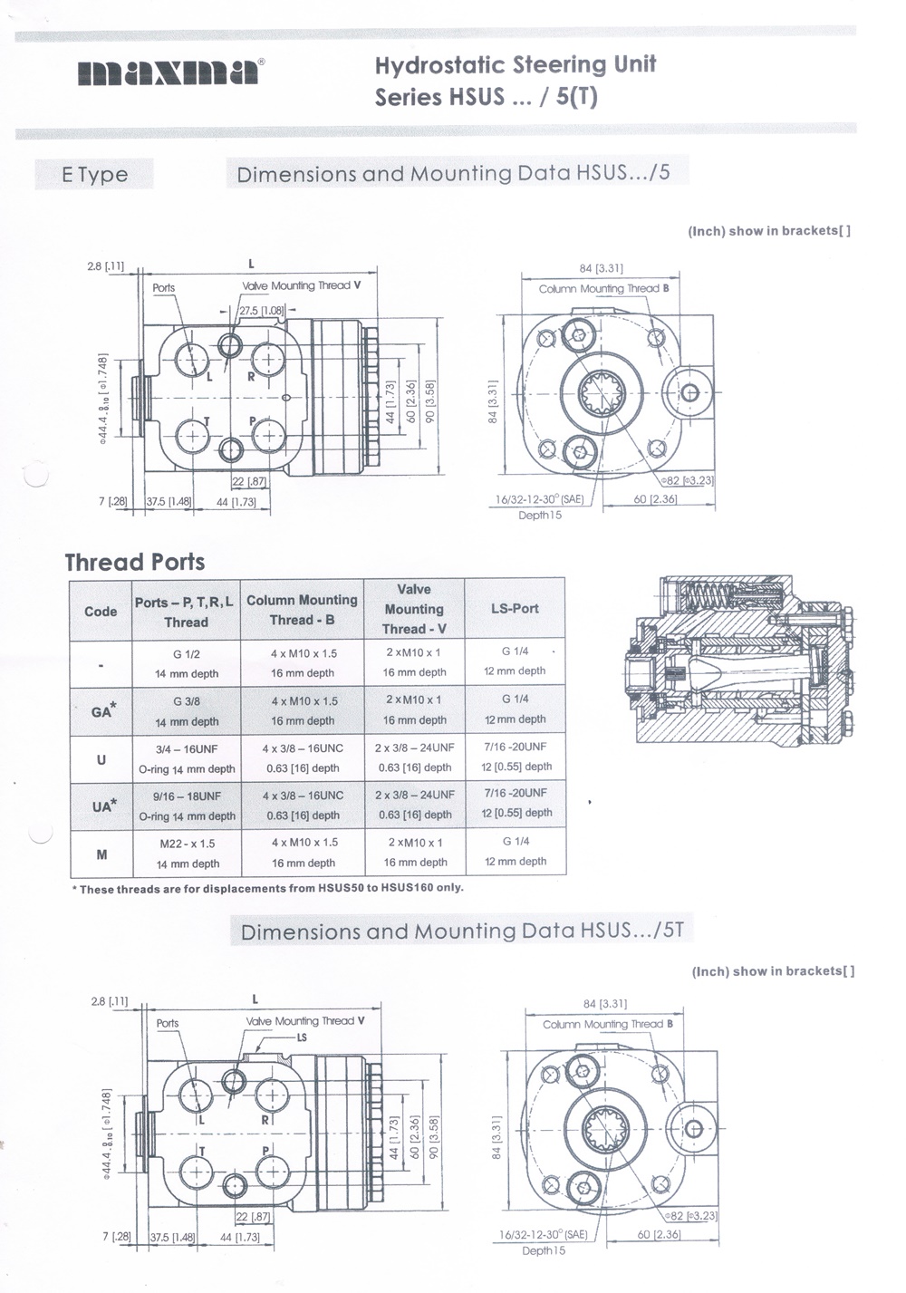 กระปุกพวงมาลัยไฮโดรลิคHSU1000/5T-(130mm)