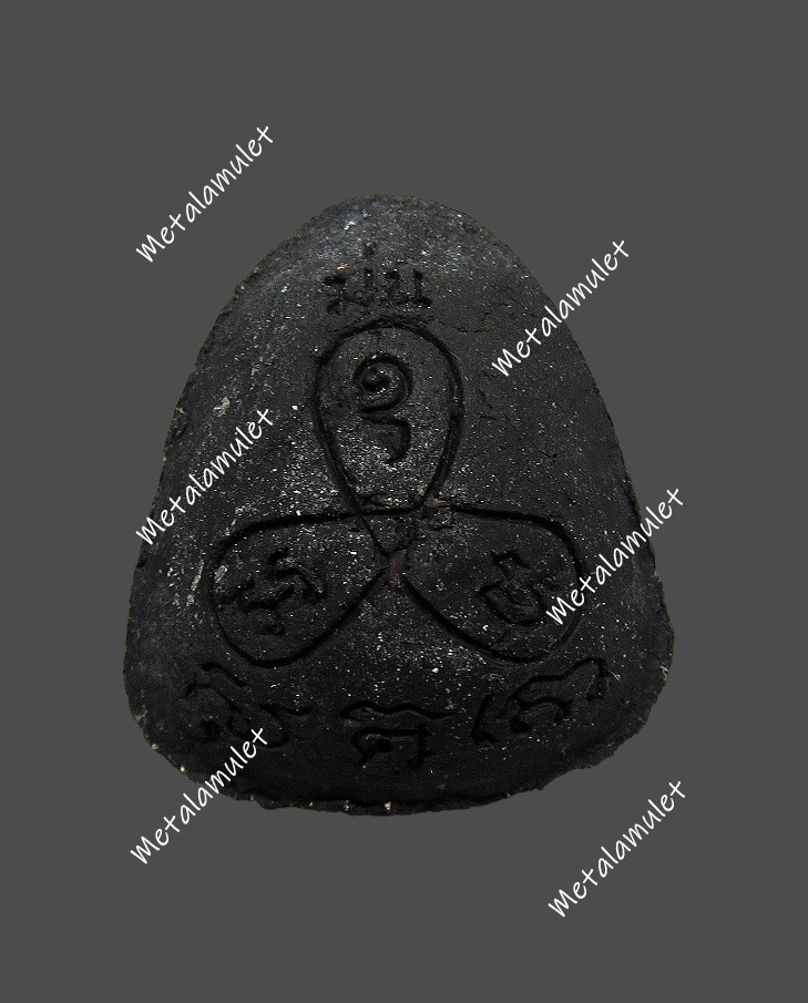 ปิดตาหลวงปู่ม่น