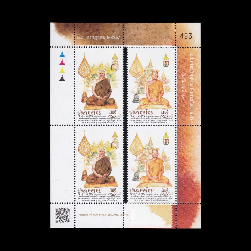 บล็อค 4 (ประกบชานแสตมป์ซ้าย-ขวา) เฉลิมพระเกียรติสมเด็จพระสังฆราชเจ้าในรัชกาลที่ 10 แบบ 1