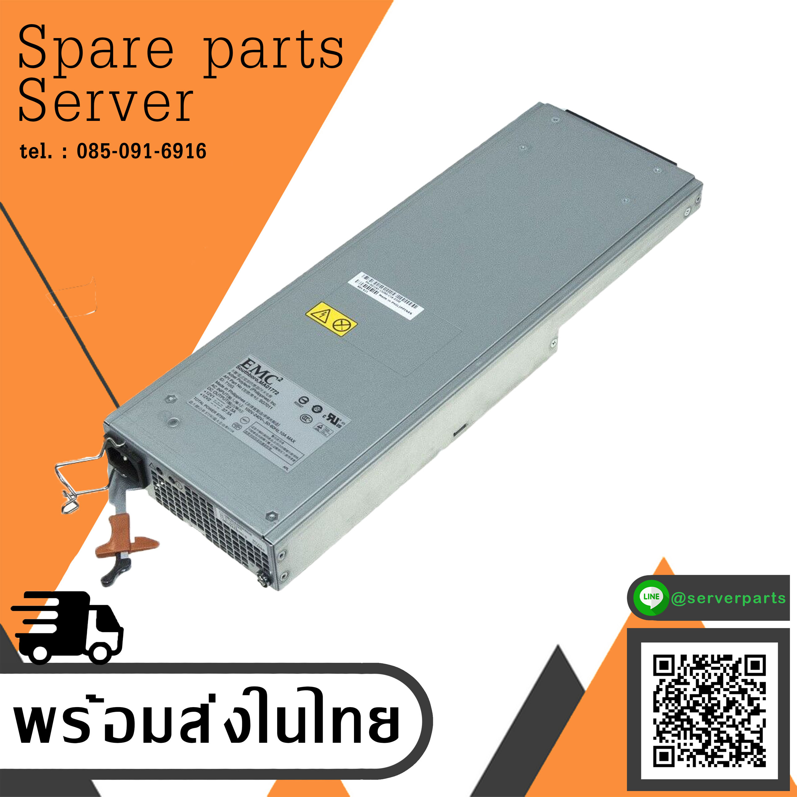 EMC 0GJ24J GJ24J 071-000-529 SG7011 VNX5100 VNX5300 875W Power Supply สินค้ารับประกัน โดย บริษัท อะไหล่เซิร์ฟเวอร์ จำกัดply