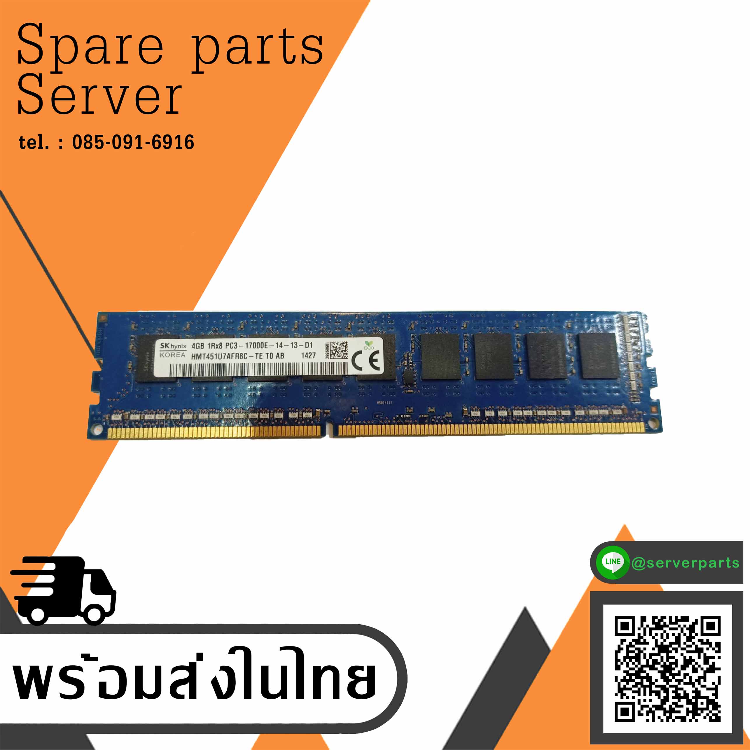 SK Hynix 4GB 1Rx8 PC3-17000E DDR3 ECC UDIMM // HMT451UAFR8C-TE (Used) // สินค้ารับประกัน โดย บริษัท อะไหล่เซิร์ฟเวอร์ จำกัด
