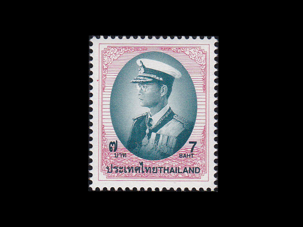 แสตมป์พระรูป ร.9 ชุดที่ 9 ดวง 7 บาท โรงพิมพ์ Thai Birtish