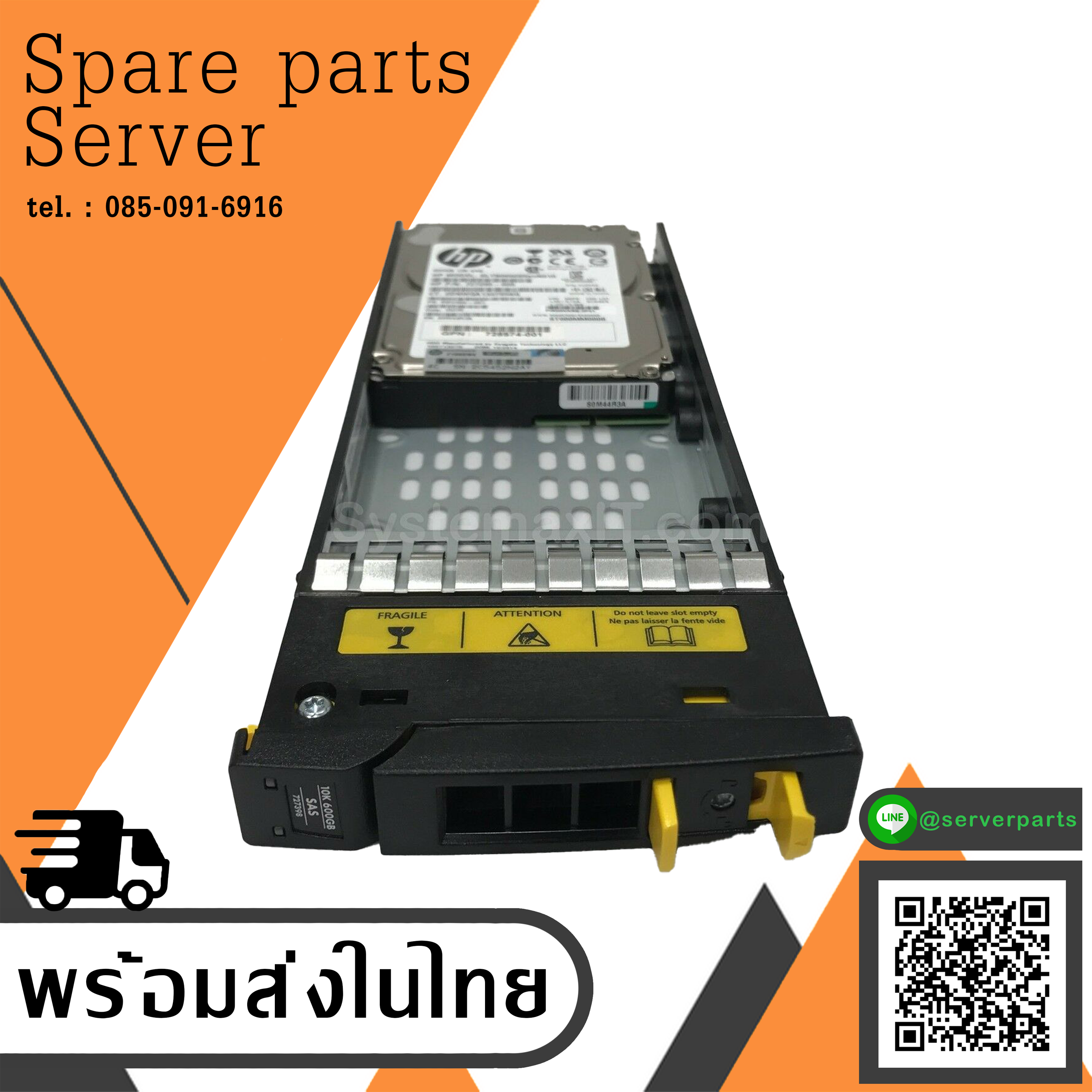 HPE 3PAR M6710 600GB 10K 2.5" SAS Hot Plug Hard Drive C8R72A 727398-001