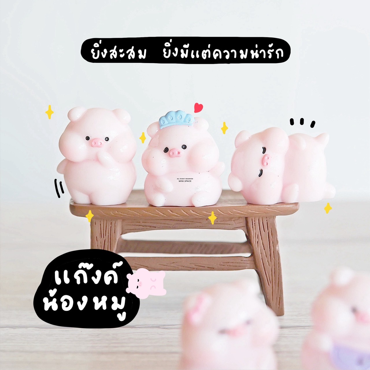 F-mini แก๊งค์หมูโดนัท ผ้ากันเปื้อน (ชุด 6 แบบ) MS6166 โมเดลจิ๋ว ตุ๊กตาจิ๋ว ฟิกเกอร์ ตุ๊กตาเรซิ่น แต่งบ้าน แต่งสวน จัดสวนถาด