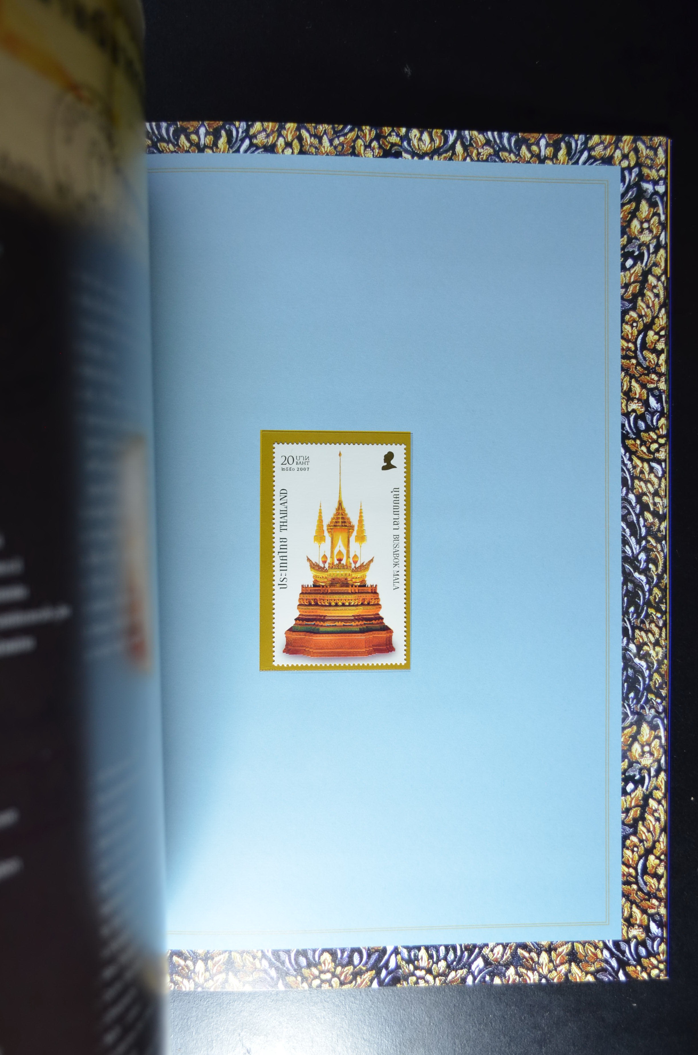 สมุดตราไปรษณียากรประจำปี 2550 (สมุดแสตมป์ประจำปี 2550)