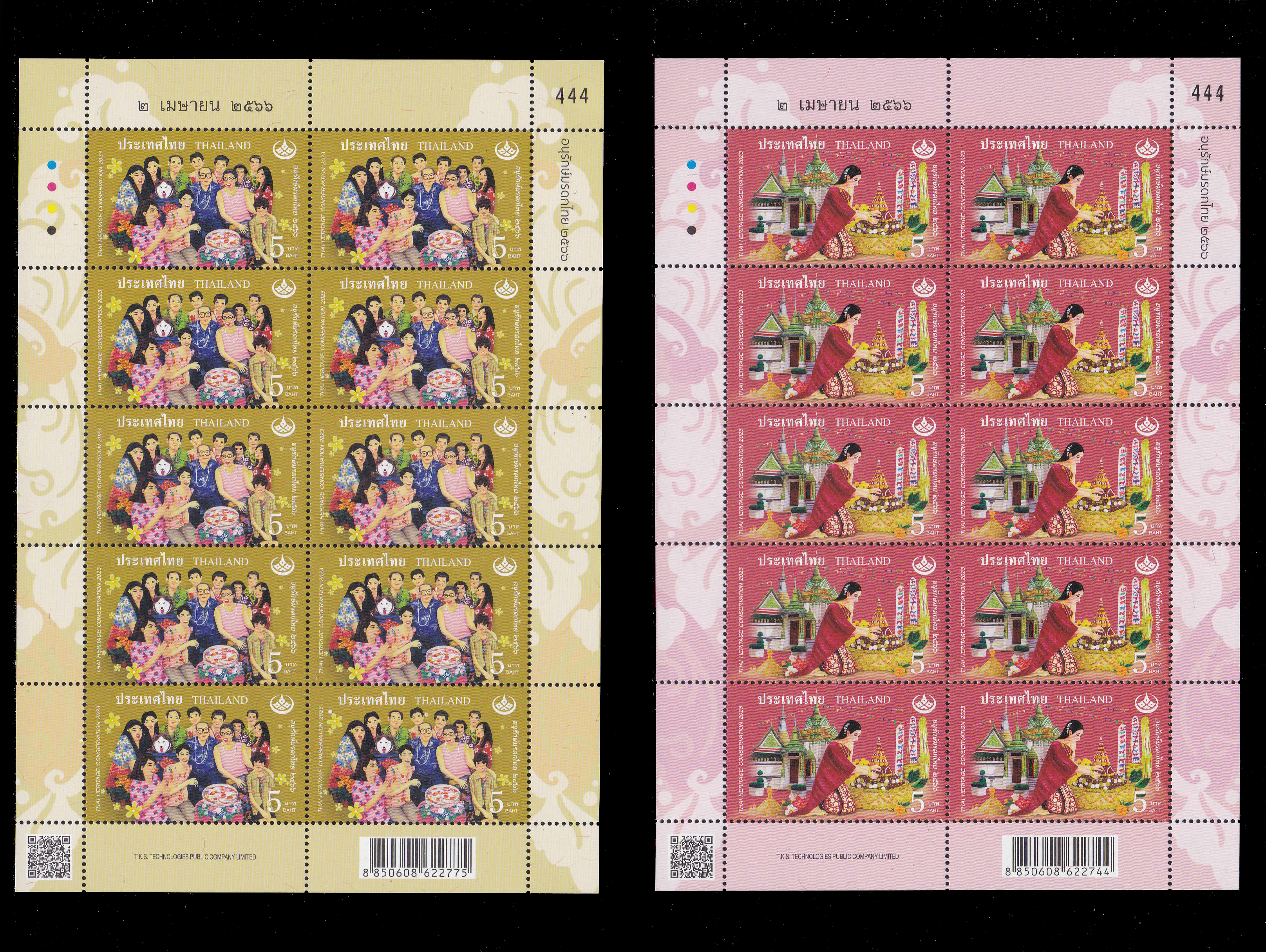 แสตมป์วันอนุรักษ์มรดกไทย 2566 (เต็มแผ่น)#111