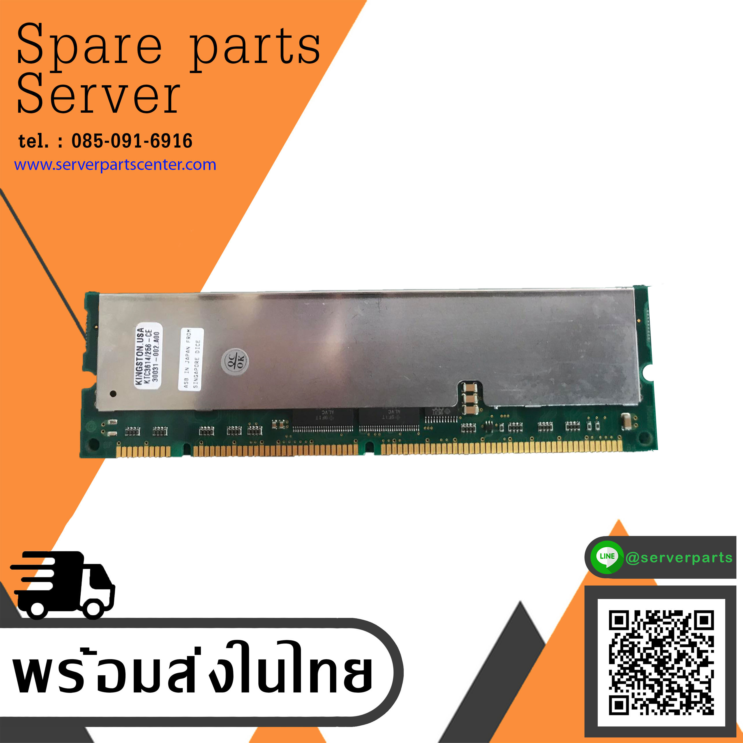 Kingston 256MB SDRAM Registered ECC PC-100 100Mhz Memory / KTC3614/256 (Used) // สินค้ารับประกัน โดย บริษัท อะไหล่เซิร์ฟเวอร์ จำกัด