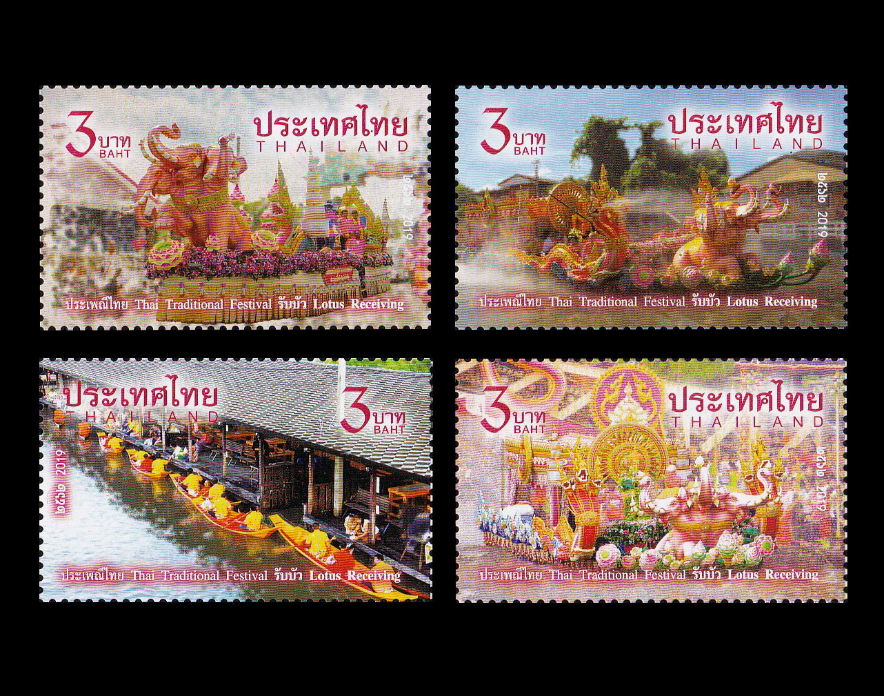 แสตมป์ประเพณีไทย 2562