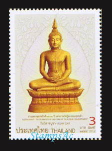 แสตมป์วันวิสาขบูชา2555