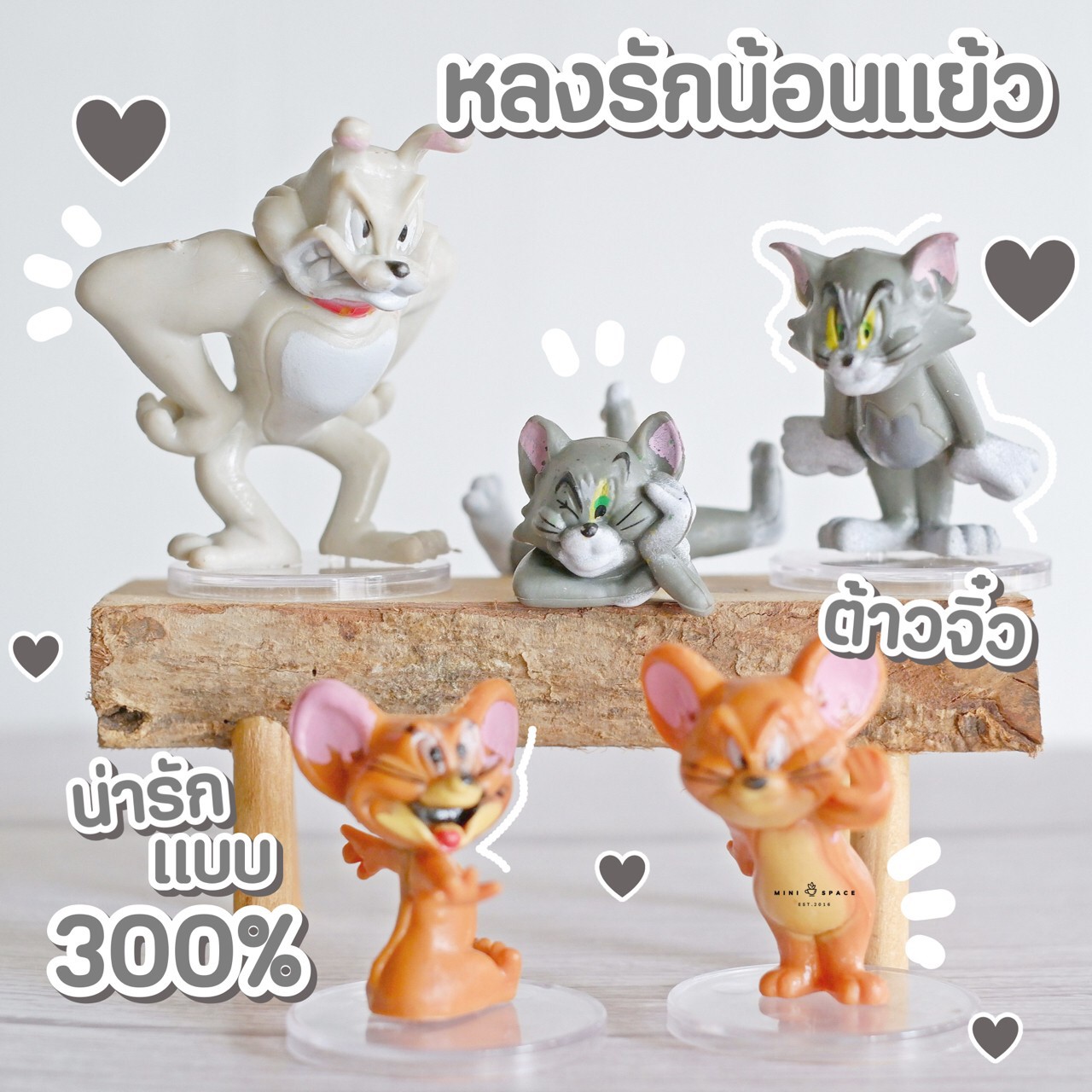MS4833 ทอมแอนด์เจอรี่ หนูกับแมวตัวป่วน ตุ๊กตาน่ารักตั้งโชว์ ตุ๊กตาตกแต่งบ้านน่ารัก (ชุด 5 แบบ)