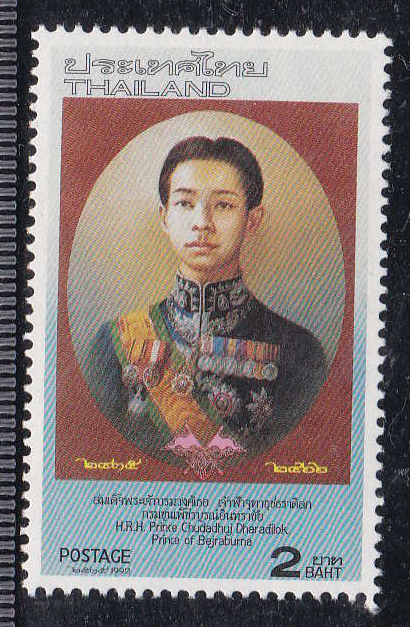 แสตมป์สมเด็จพระเจ้าบรมวงศ์เธอเจ้าฟ้าจุฑาธุชธราดิลกกรมขุนเพ็ชรบูรณ์อินทราชัย