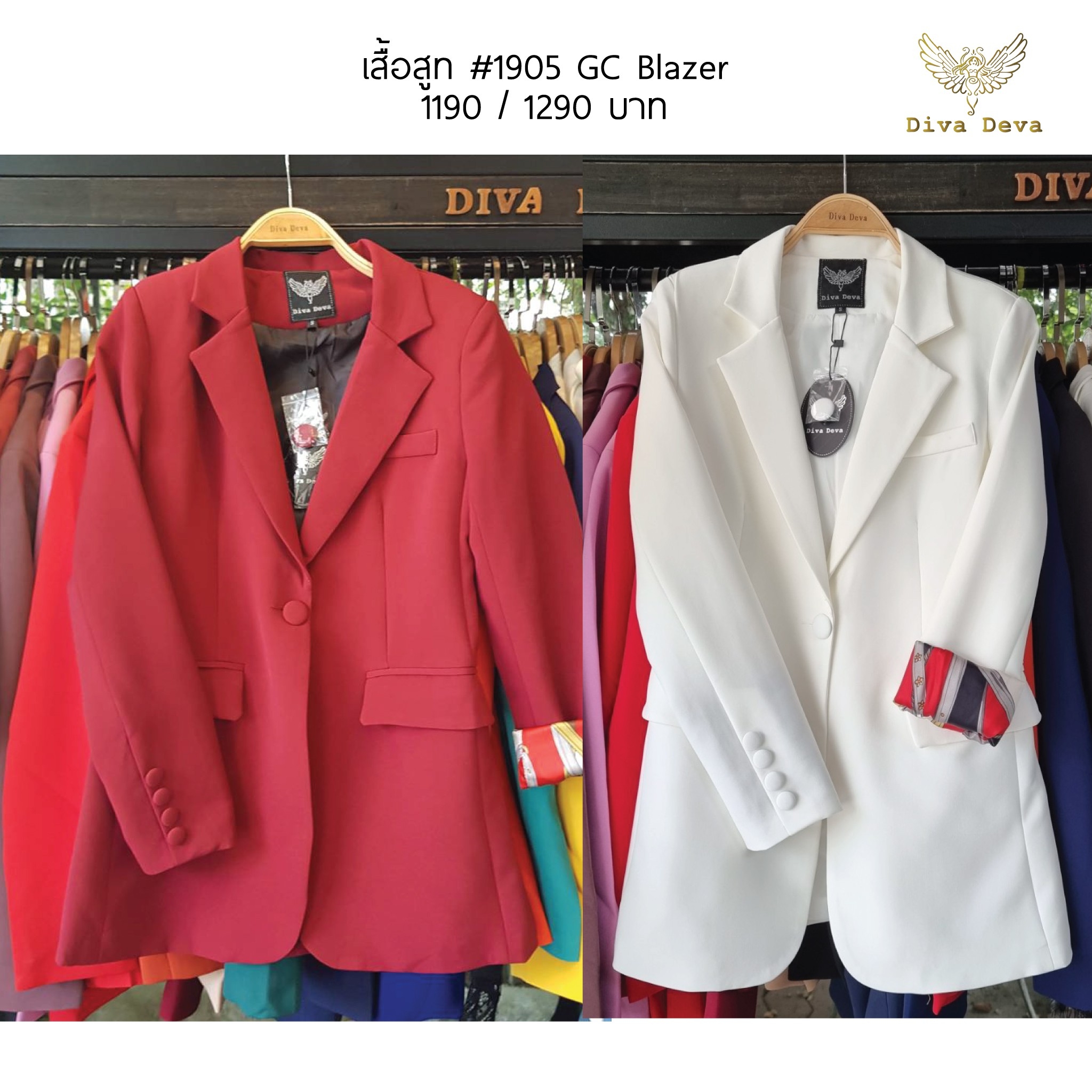 เสื้อสูทผู้หญิงพับแขนสีขาว/แดงไวน์ #1905