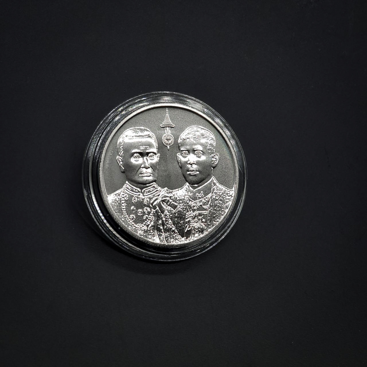 เหรียญ 20 บาท รัชกาลที่ 10 พระราชพิธีสมมงคลพระชนมายุเท่ารัชการที่ 1 (26 พฤษภาคม 2568)