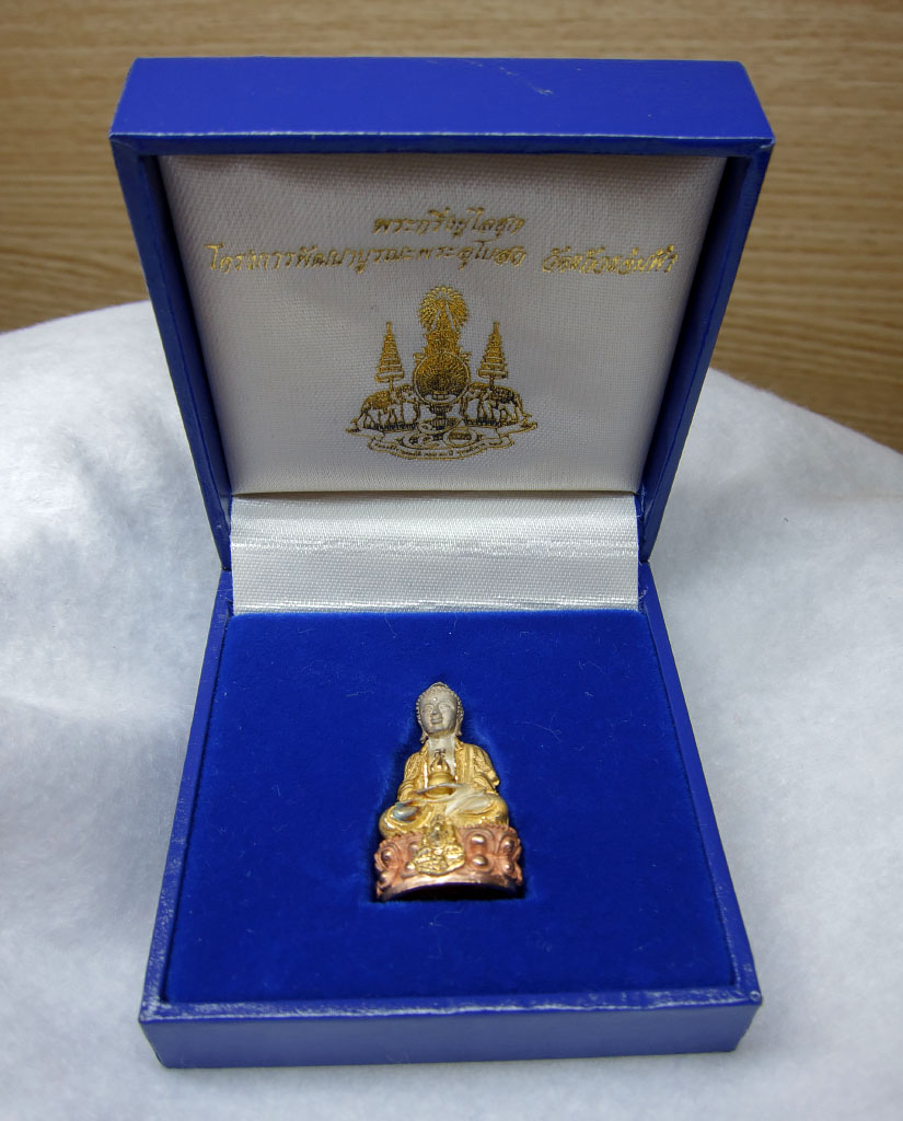 พระกริ่งยูไลฮุก วัดแก้วแจ่มฟ้า เนื้อเงิน สามกษัตริย์