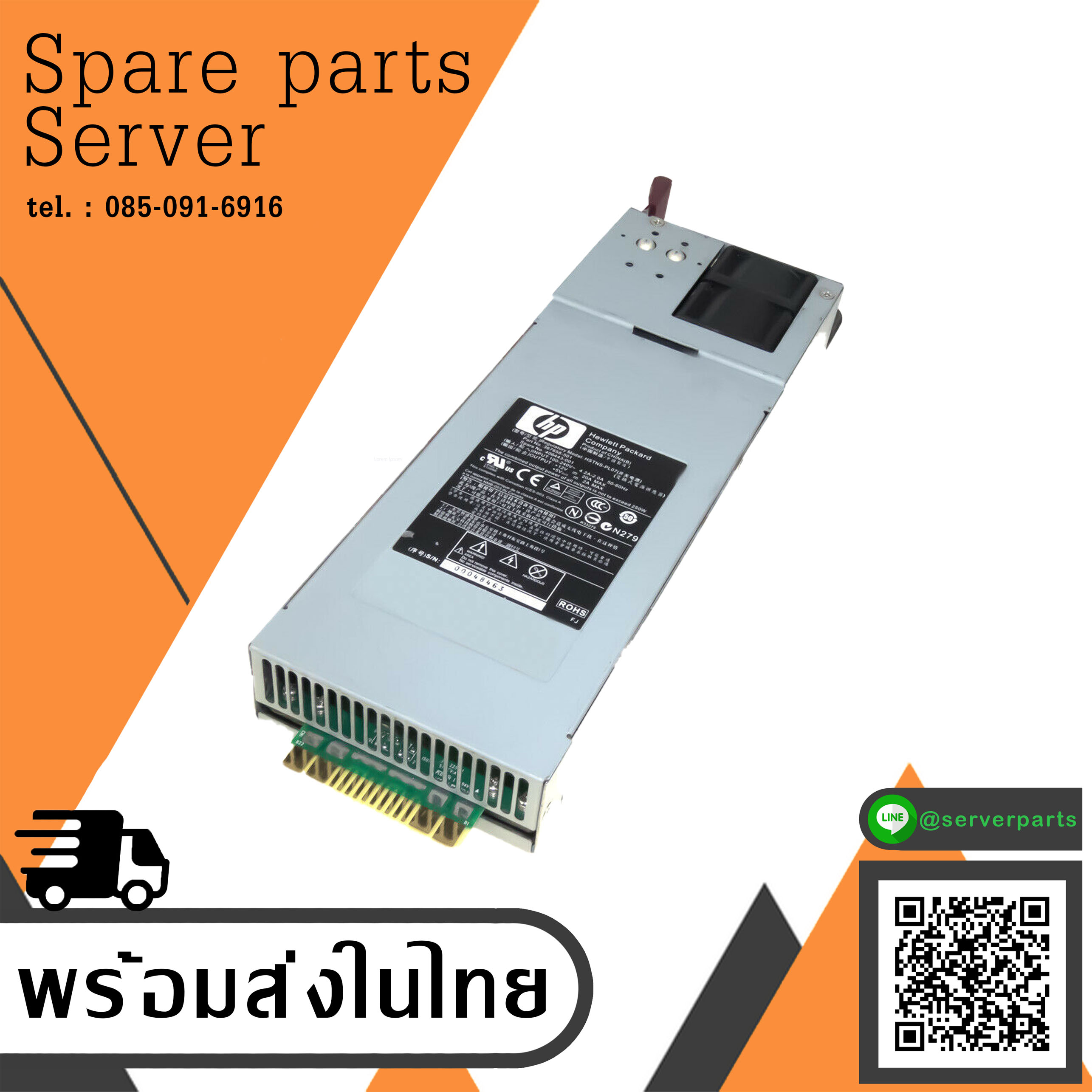 HP 250W Power Supply For Storageworks MSA50 // 406443-001 / 367658-501 (Used) // สินค้ารับประกัน โดย บริษัท อะไหล่เซิร์ฟเวอร์ จำกัด