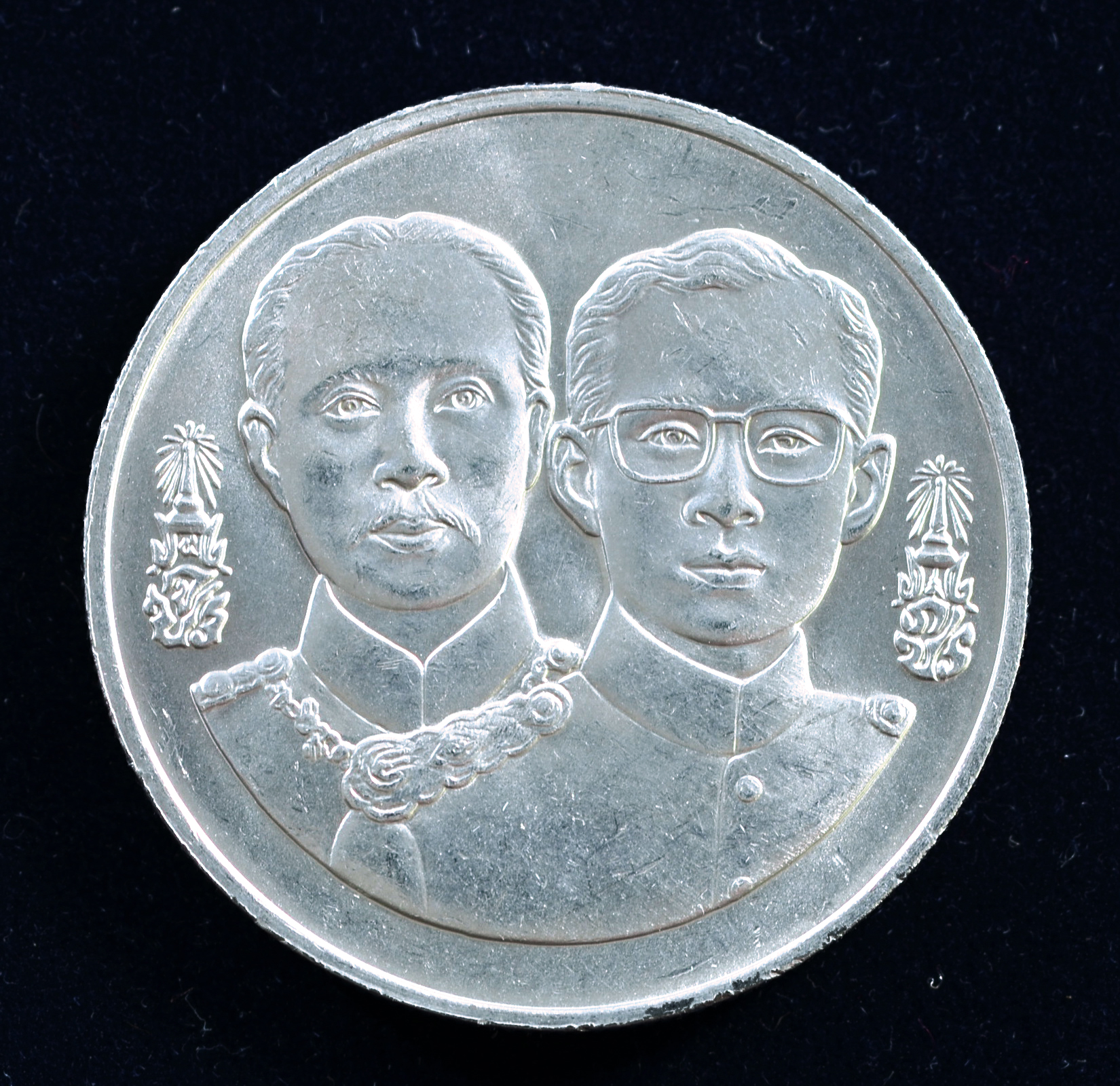 เหรียญ20บาท 120ปี การตรวจเงินแผ่นดินไทย