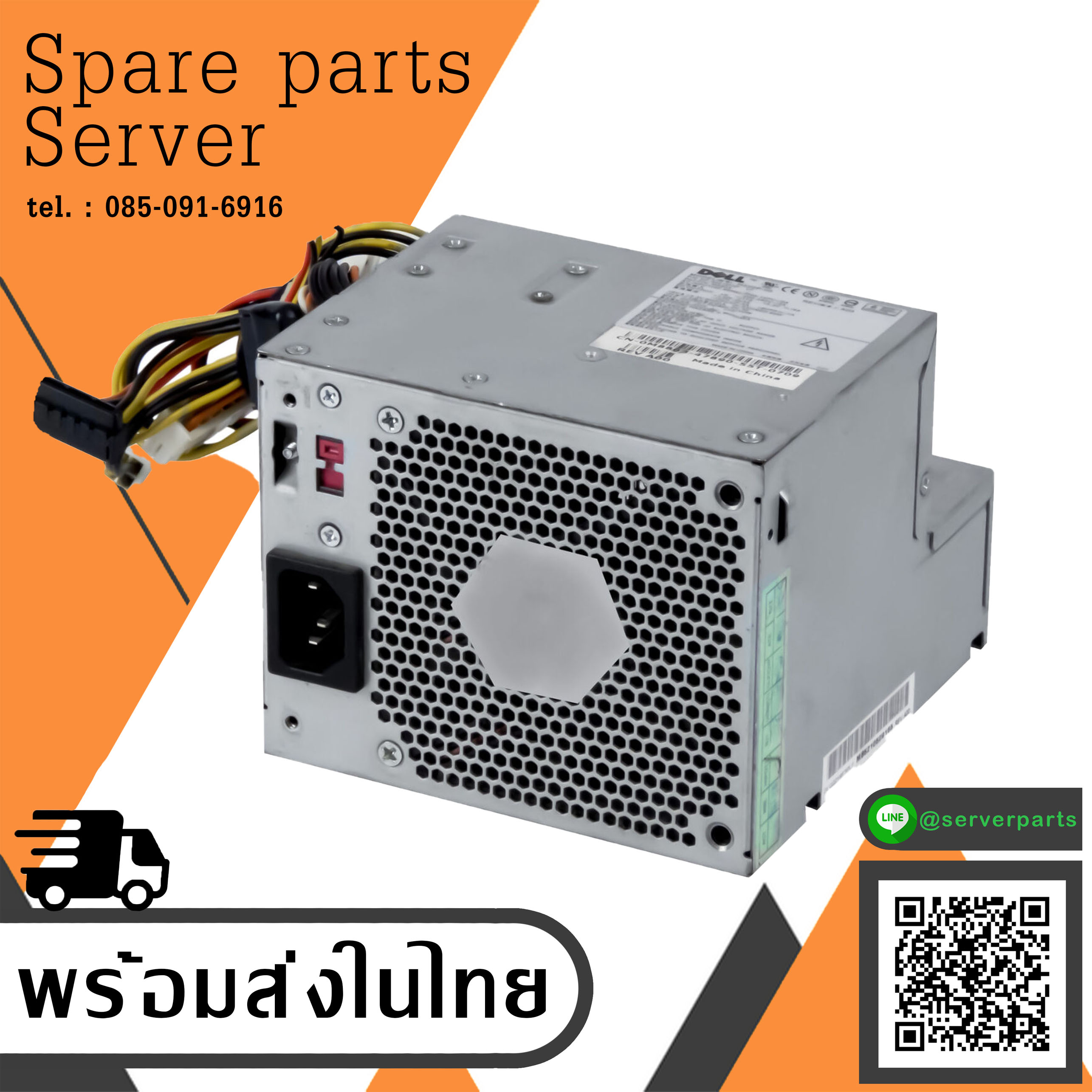 Dell Optiplex GX520 GX620 220W Power Supply Unit / PSU H220P // 00M8803 / 0M8803 (Used) // สินค้ารับประกัน โดย บริษัท อะไหล่เซิร์ฟเวอร์ จำกัด