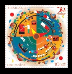แสตมป์10ปี บริษัทไปรษณีย์ไทย จำกัด
