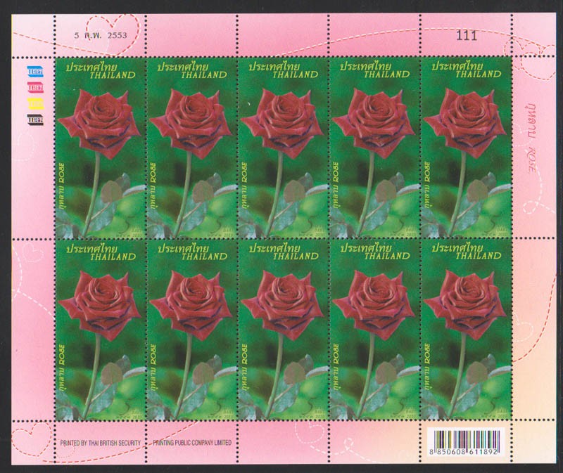 แสตมป์ดอกกุหลาบ 2553 (เต็มแผ่น)