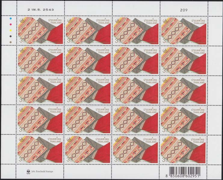 แสตมป์อนุรักษ์มรดกไทย 2543 (ชุด13) (เต็มแผ่น)