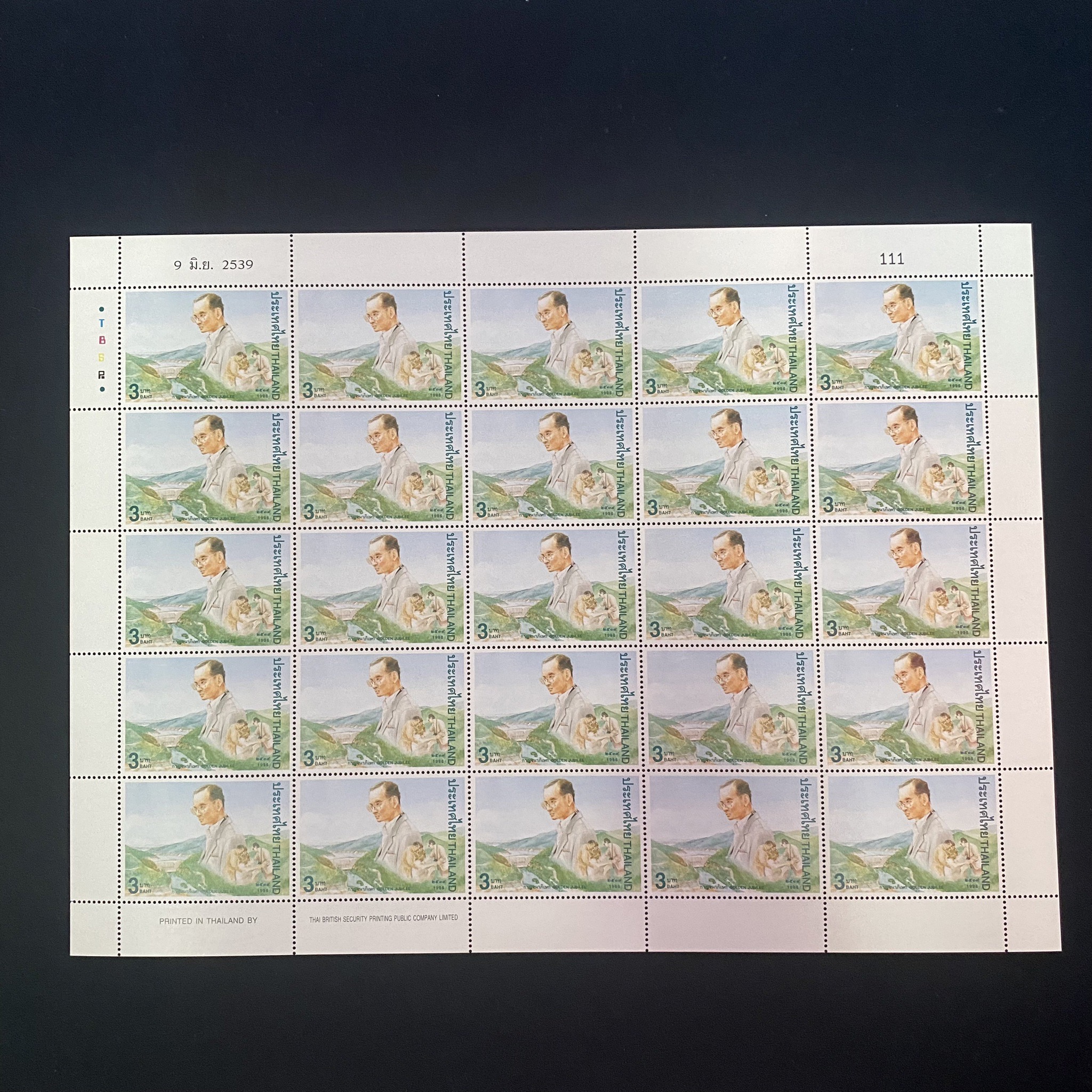 แสตมป์งานฉลองสิริราชสมบัติครบ 50 ปี ชุด4 (เต็มแผ่น) #111 *อ่านก่อน