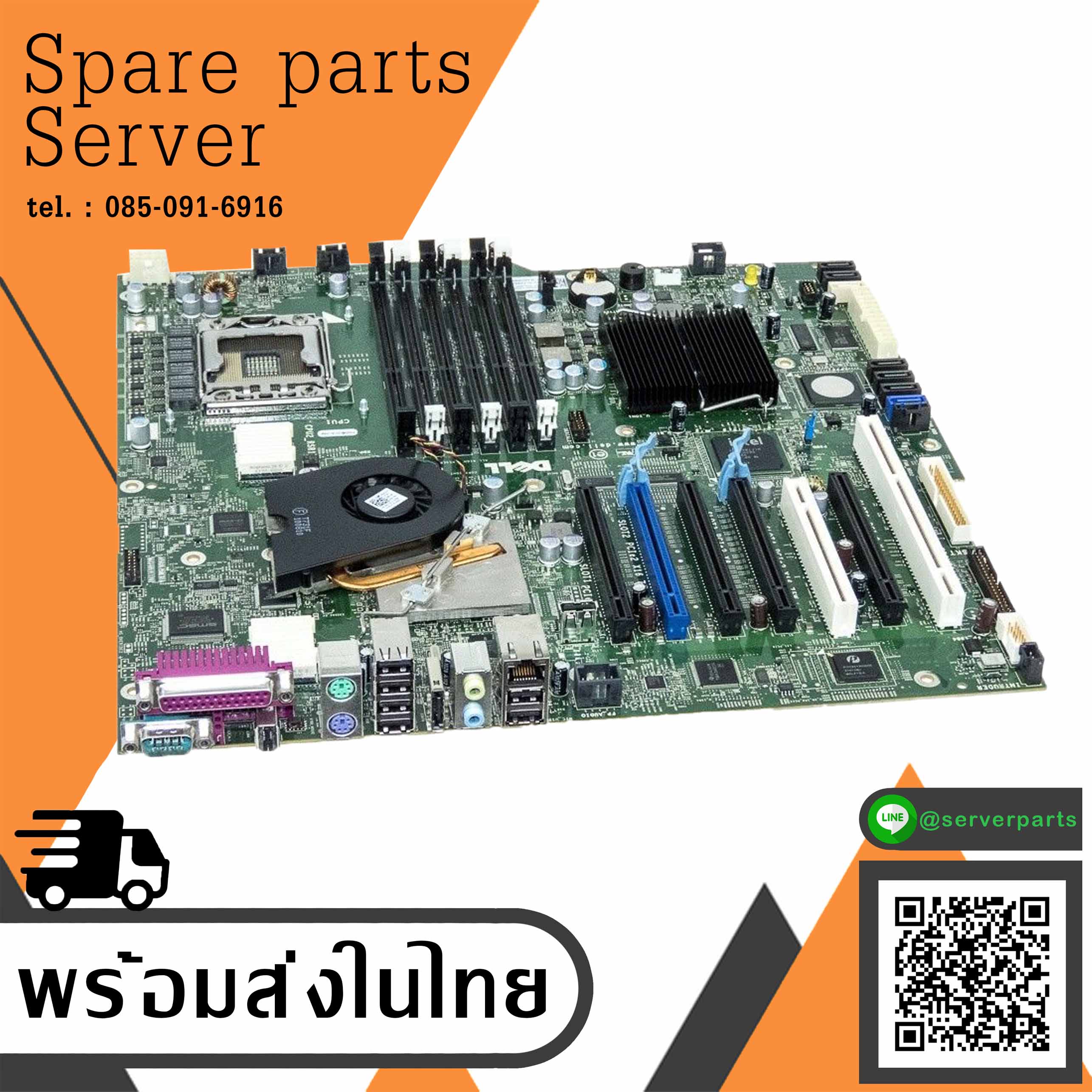 Dell Socket 1366 Precision T7500 MotherBoard / 06FW8P / 6FW8P (Used) // สินค้ารับประกัน โดย บริษัท อะไหล่เซิร์ฟเวอร์ จำกัด