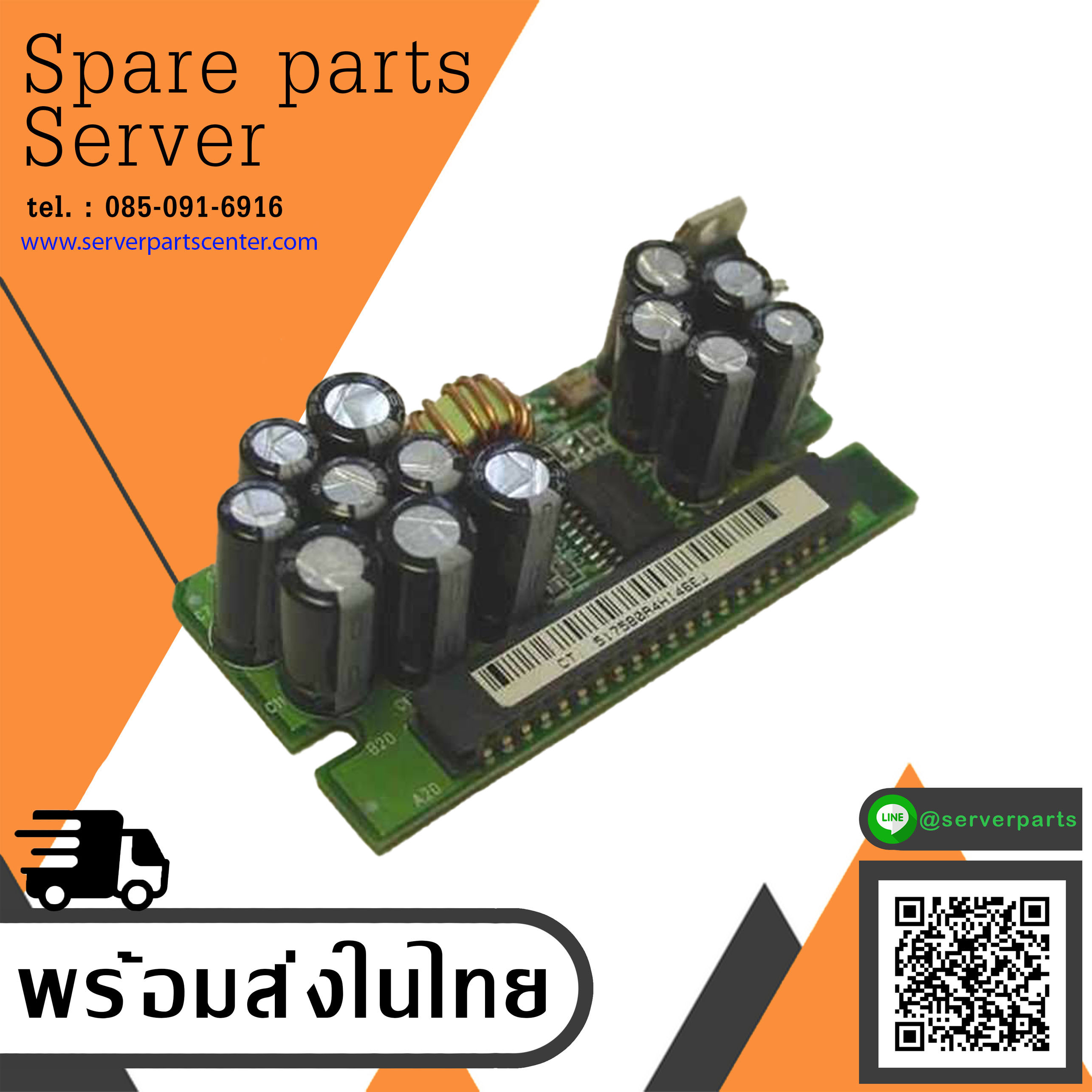 HP Compaq Voltage Regulator Module / 329267-001 (Used) // สินค้ารับประกัน โดย บริษัท อะไหล่เซิร์ฟเวอร์ จำกัด
