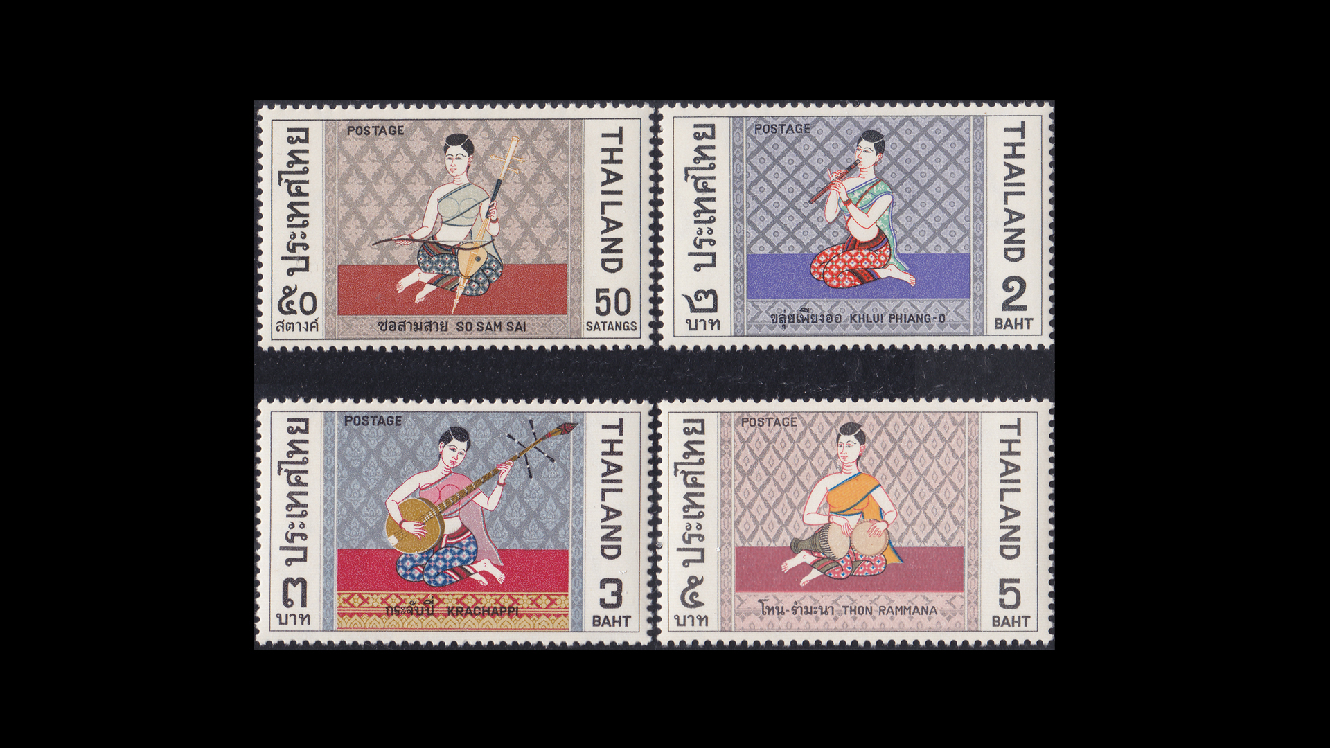 แสตมป์เครื่องดนตรีไทย (สภาพดี)