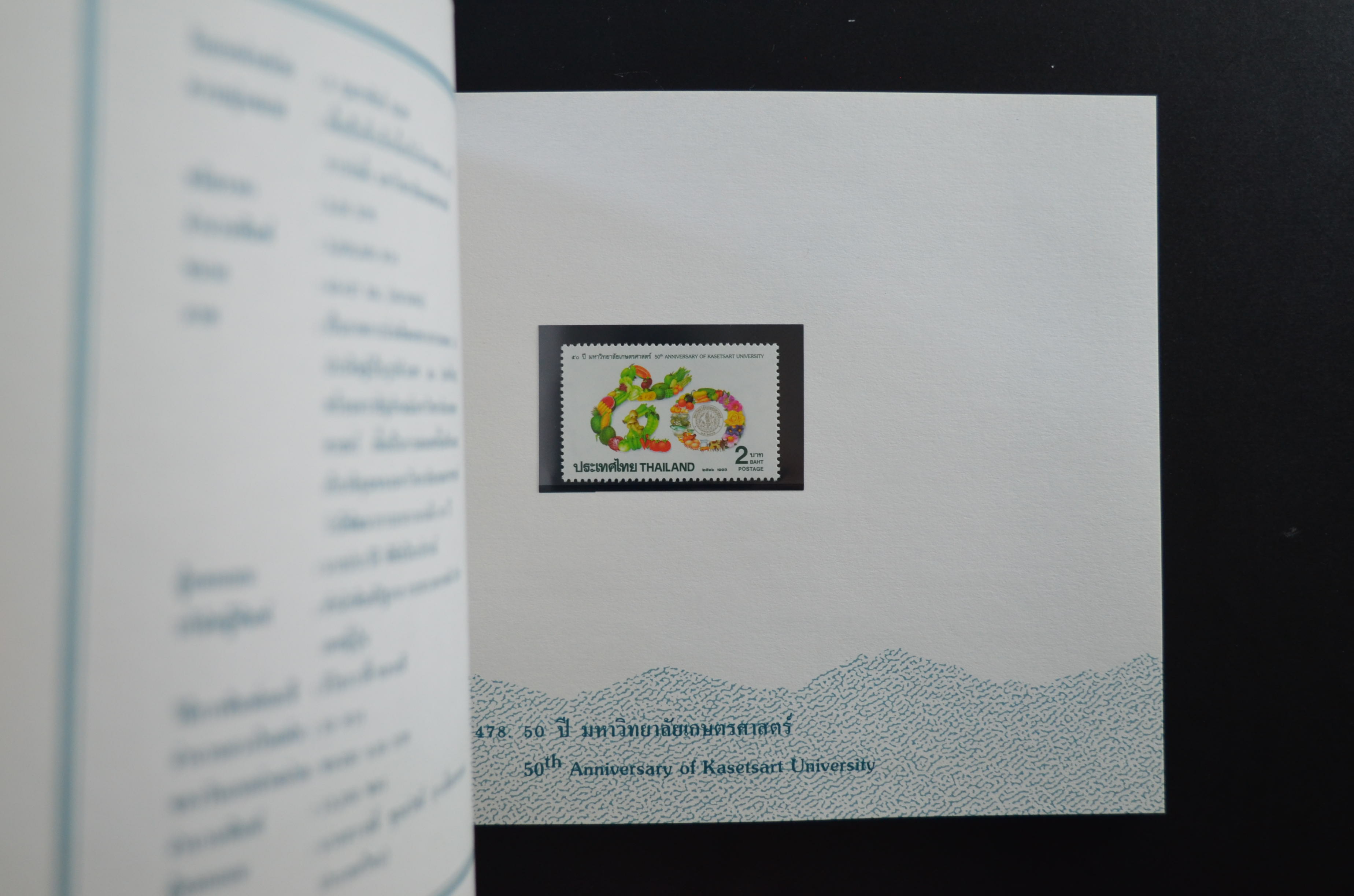 สมุดตราไปรษณียากรประจำปี 2536 (สมุดแสตมป์ประจำปี 2536)